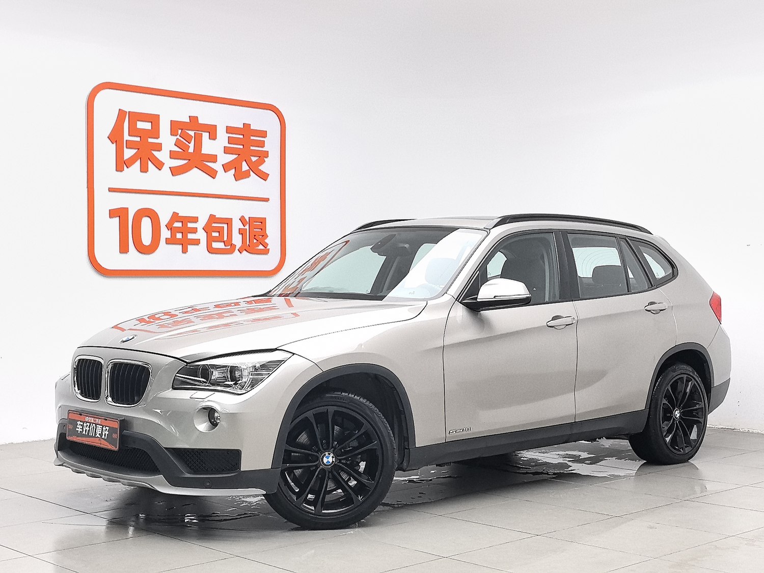 Used BMW X1 2015 2.0 AT