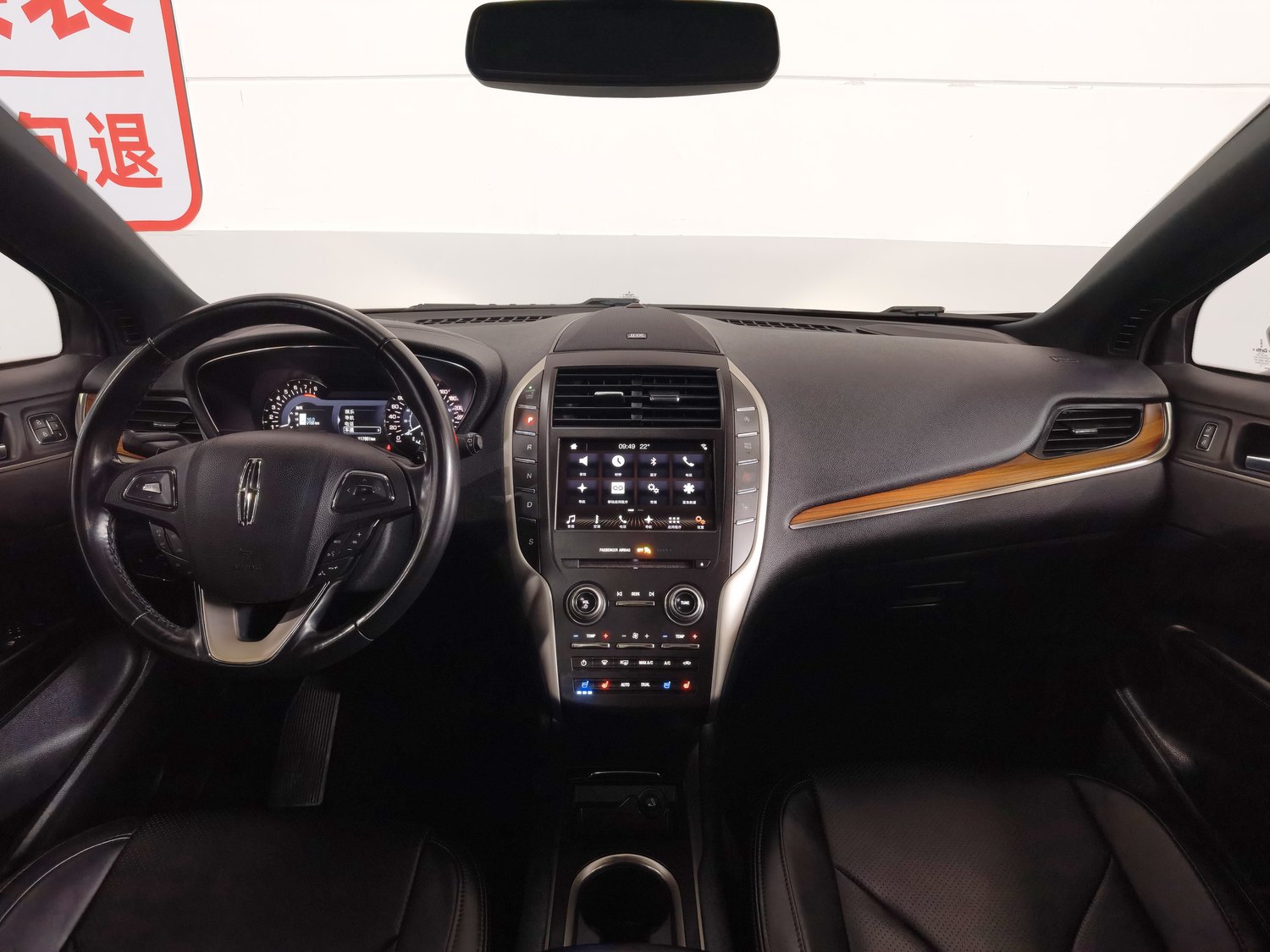 Used Lincoln MKC 2017 2.0 AT