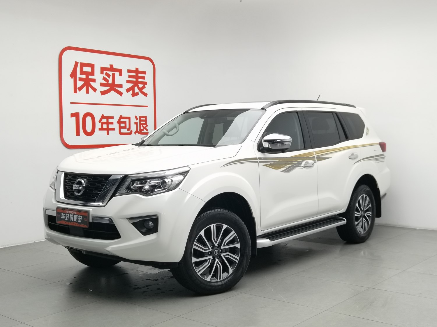 Used Nissan Terra 2020 2.5 AT