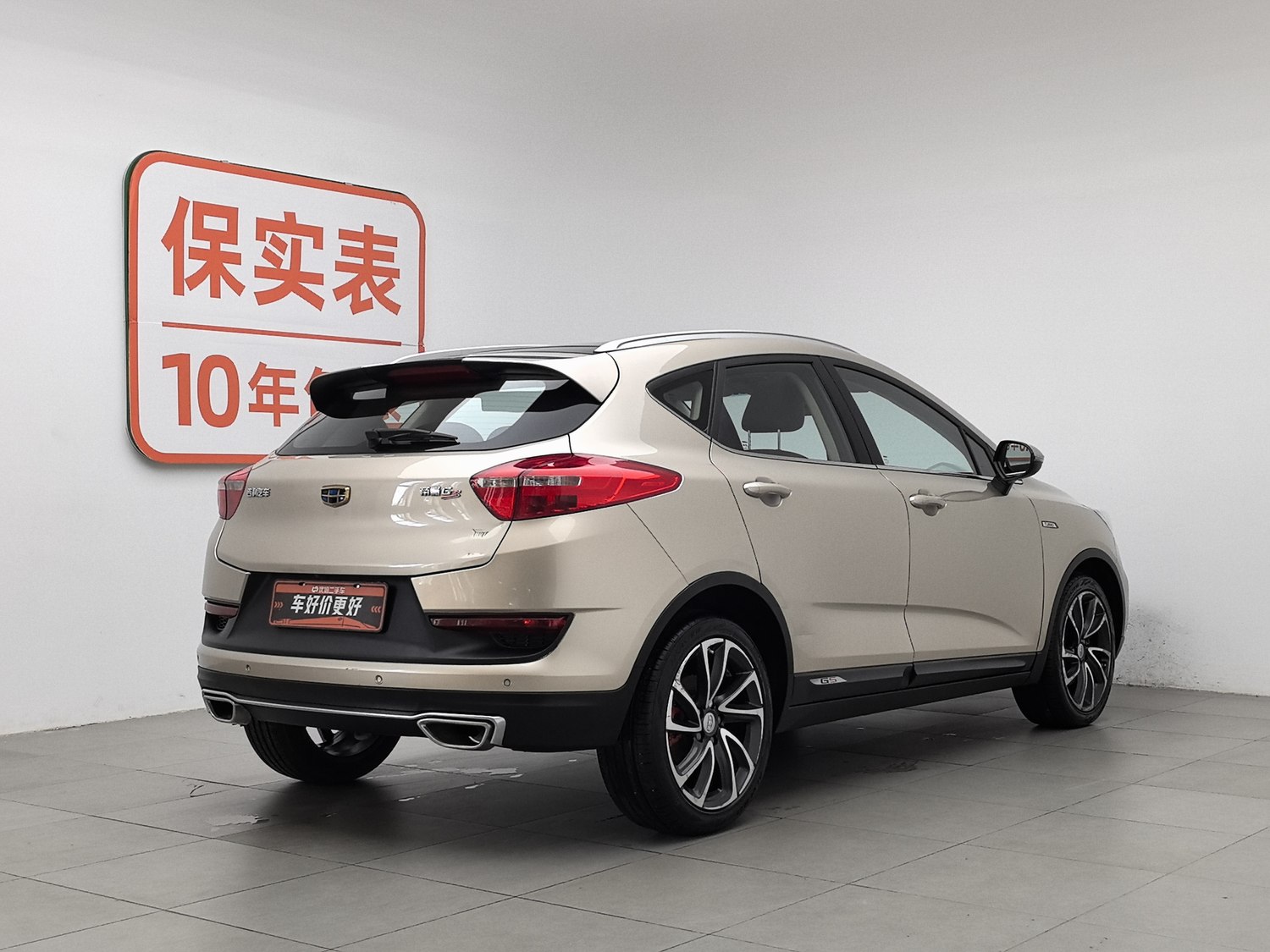 Used Geely Emgrand GS 2016 1.3 AT