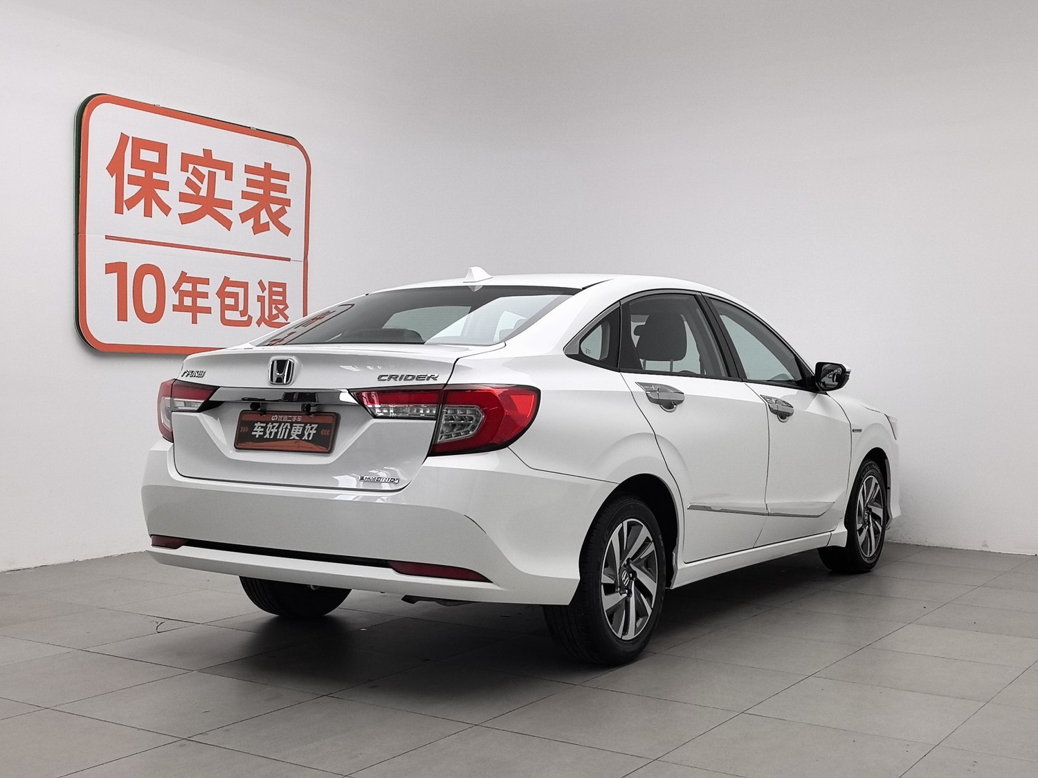 Used Honda Crider 2020 1.5 AT