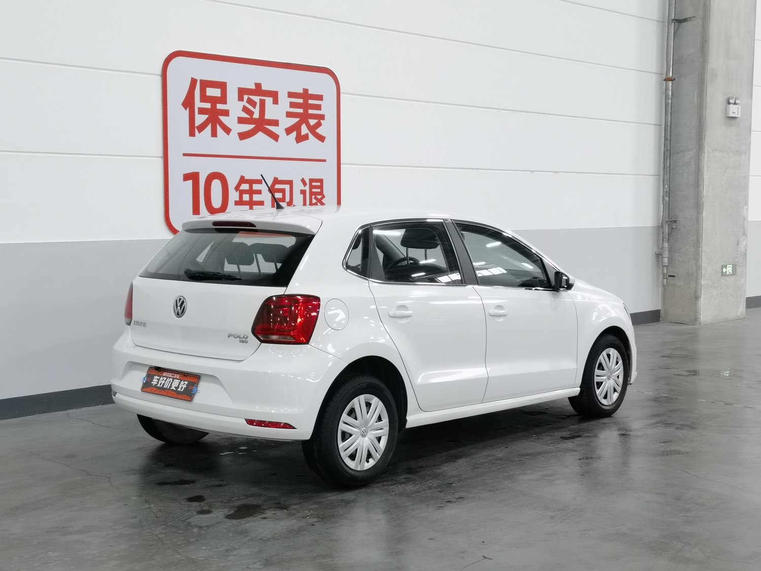 Used Volkswagen Polo 2018 1.5 MT