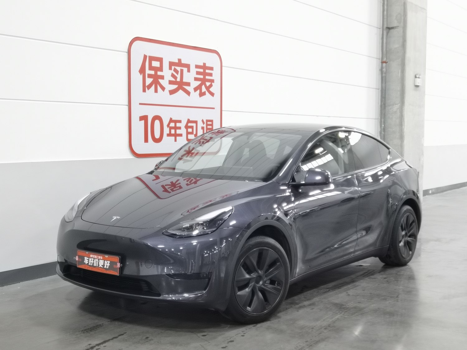 Used Tesla Model Y 2024