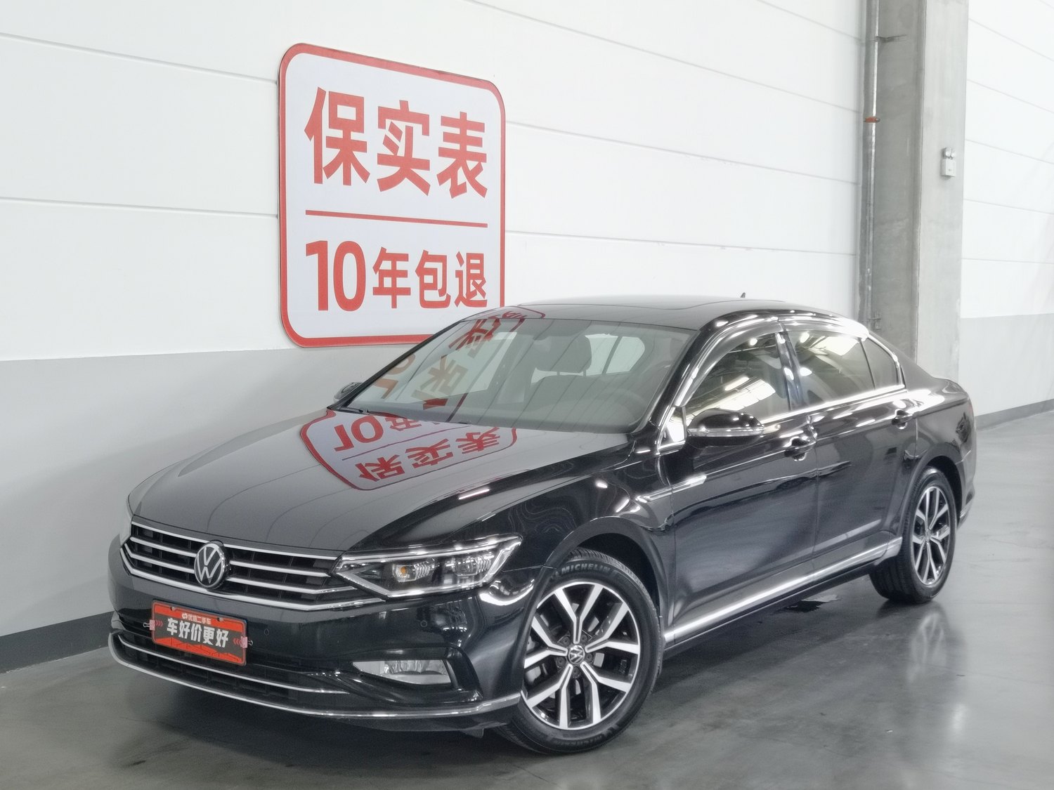 Used Volkswagen Magotan 2020 2.0 AT