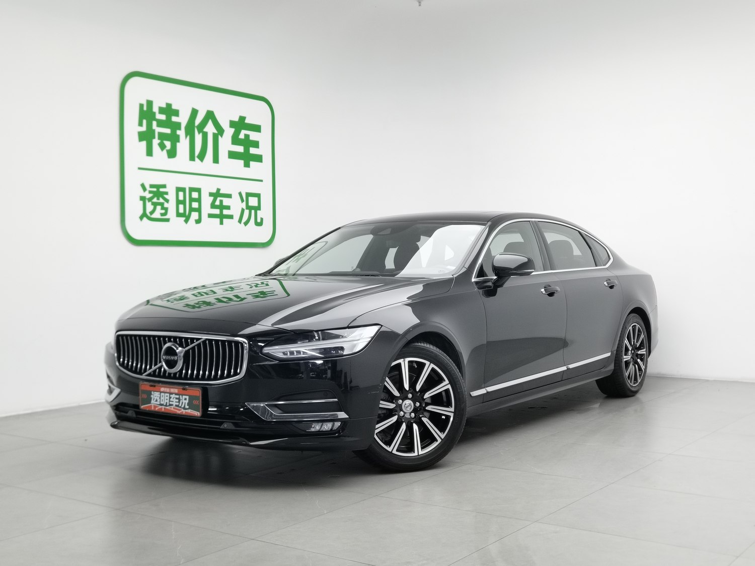 Used Volvo S90 2020 2.0 AT