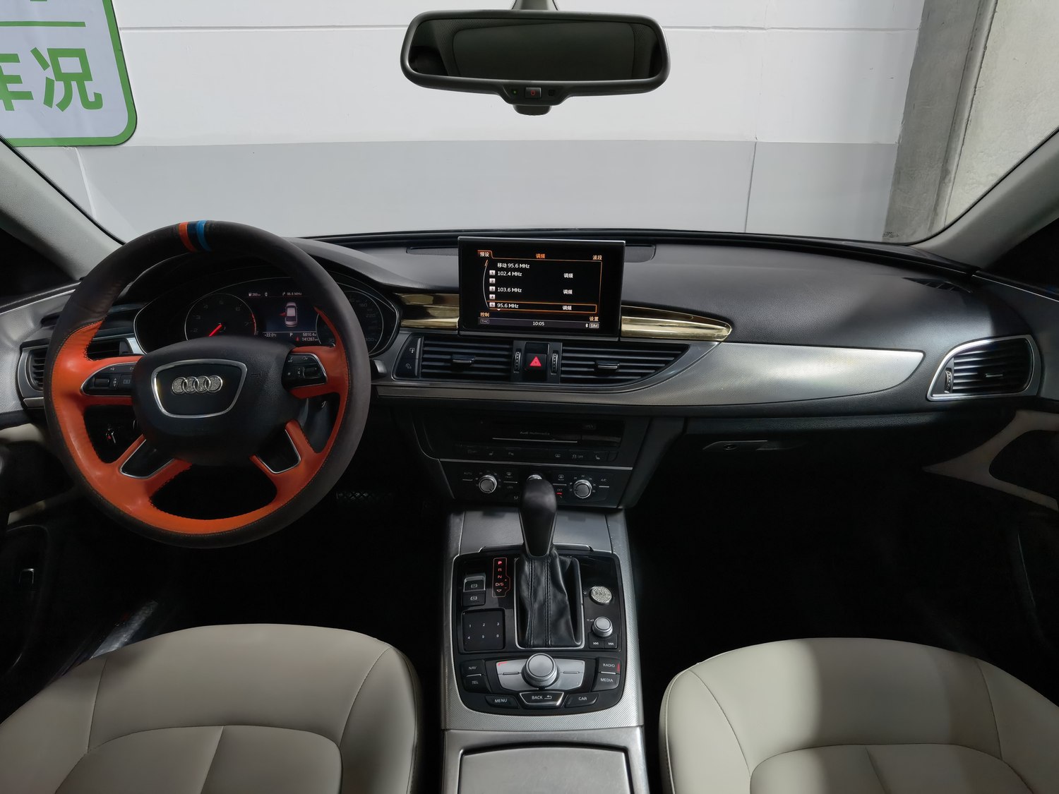 Used Audi A6L 2016 1.8 AT