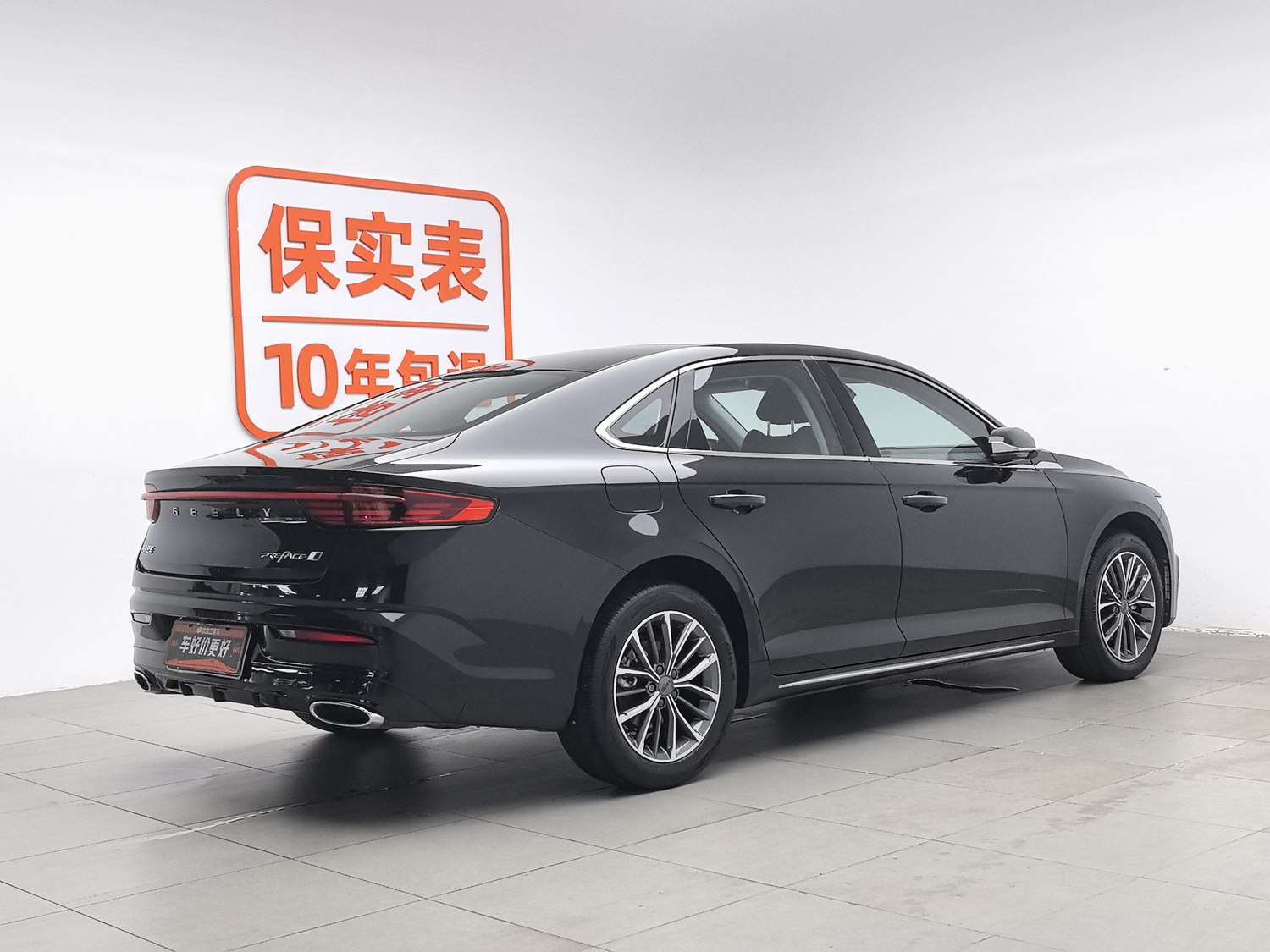 Used Geely Xingrui 2023 2.0 AT