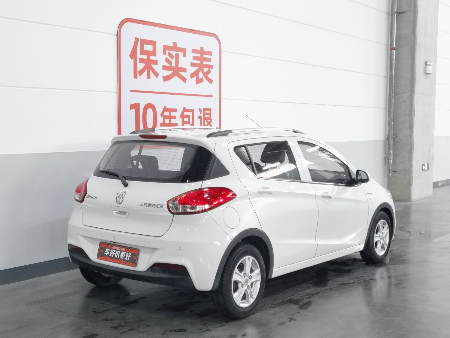 Used Baojun 310 2017 1.5 MT