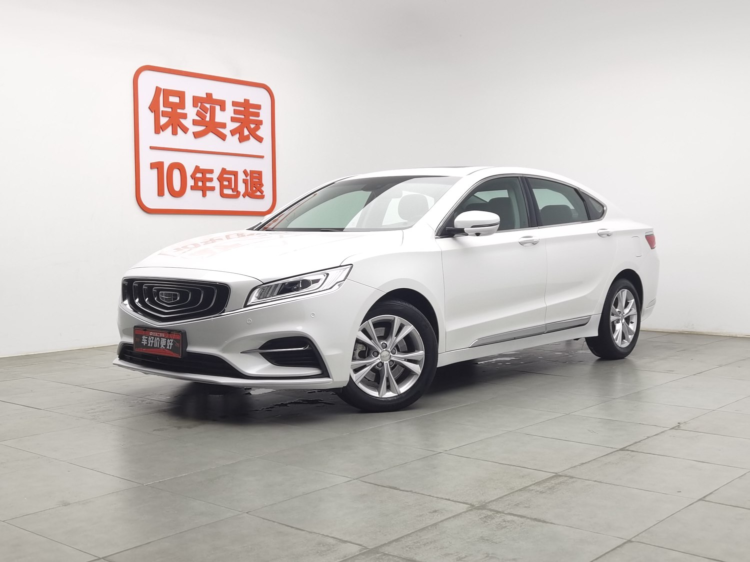 Used Geely Borui 2020 1.8 AT