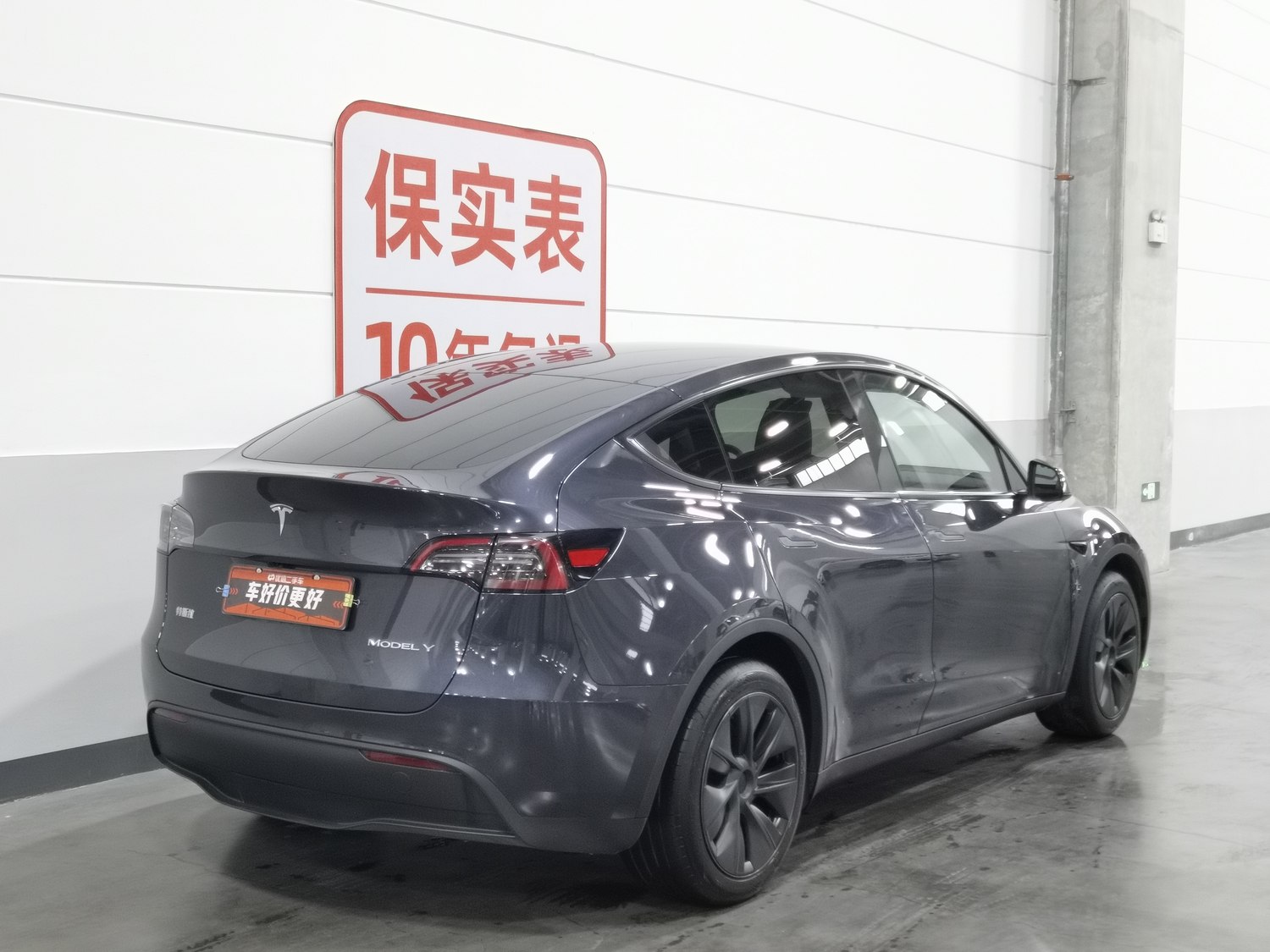 Used Tesla Model Y 2024