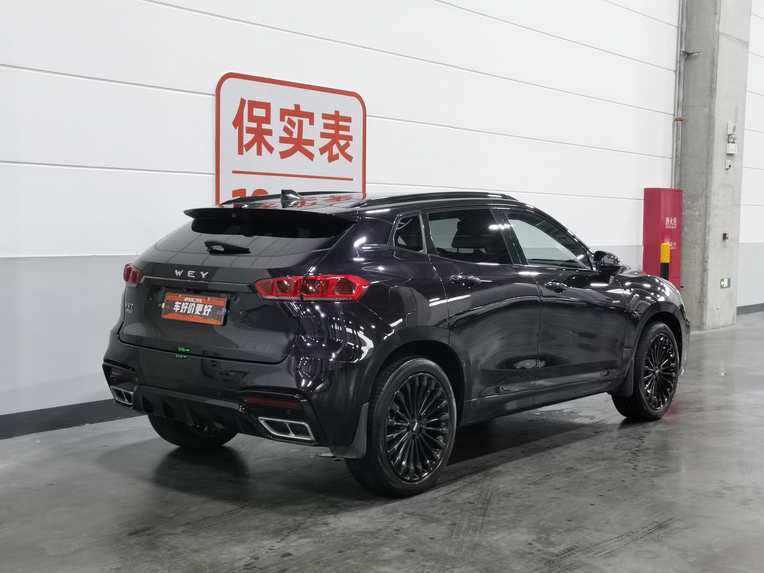 Used Wey VV7 NEV 2020 2.0 AT