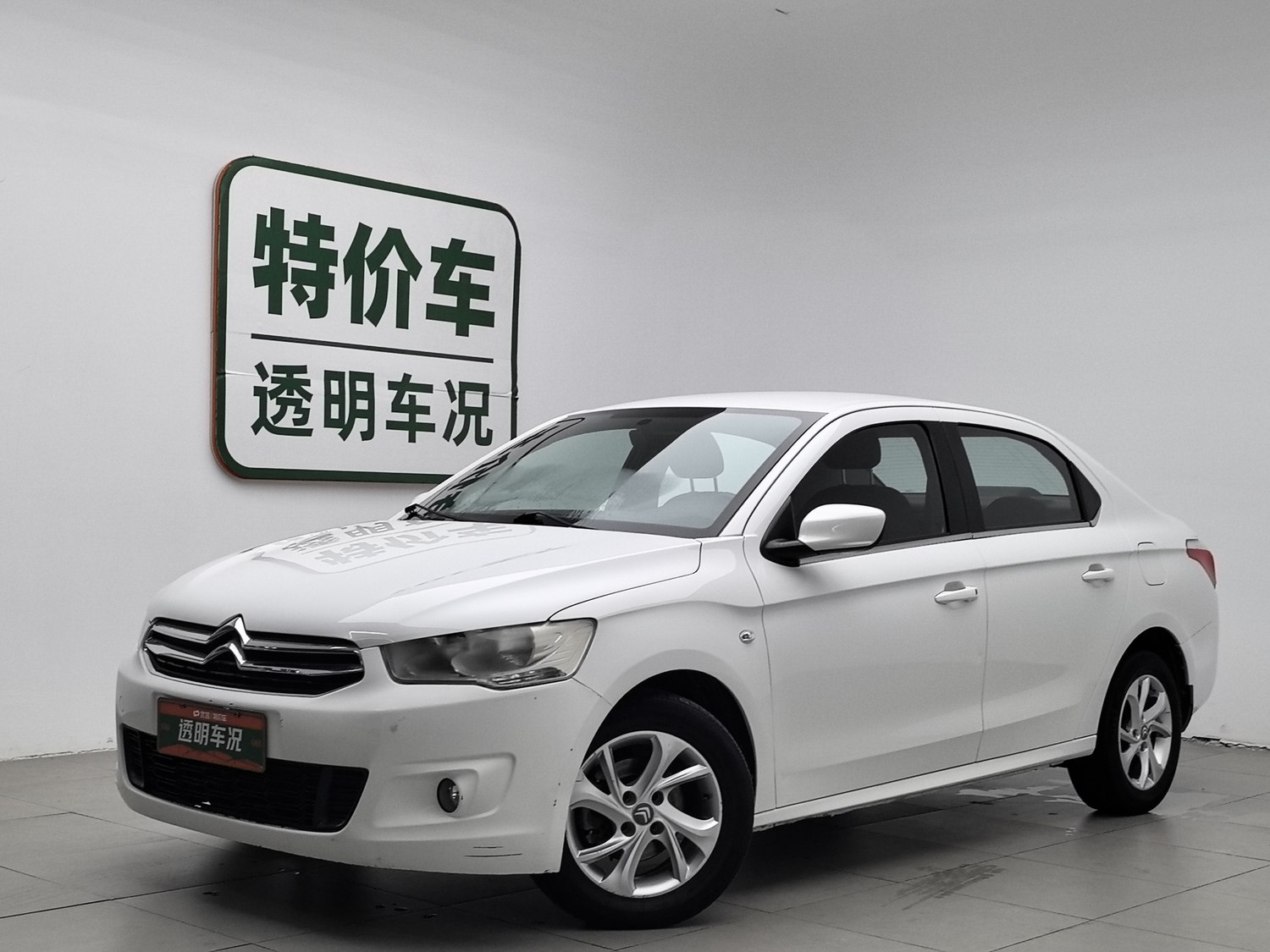 Used Citroen Elysée 2015 1.6 MT