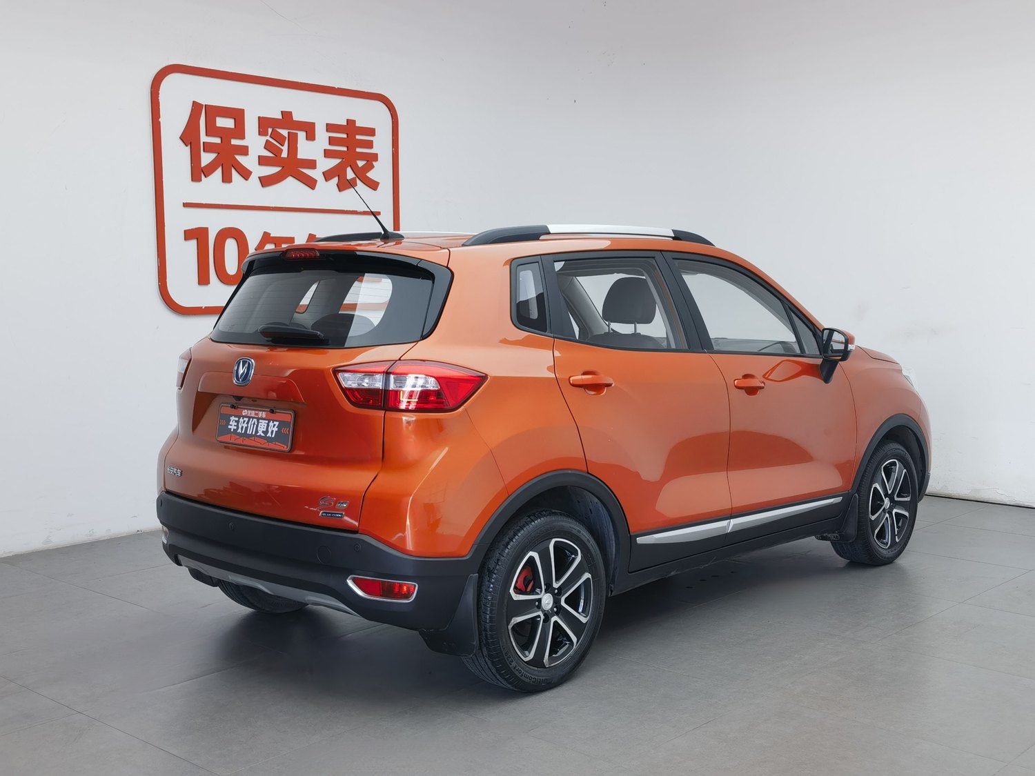 Used Changan CS15 2016 1.5 MT
