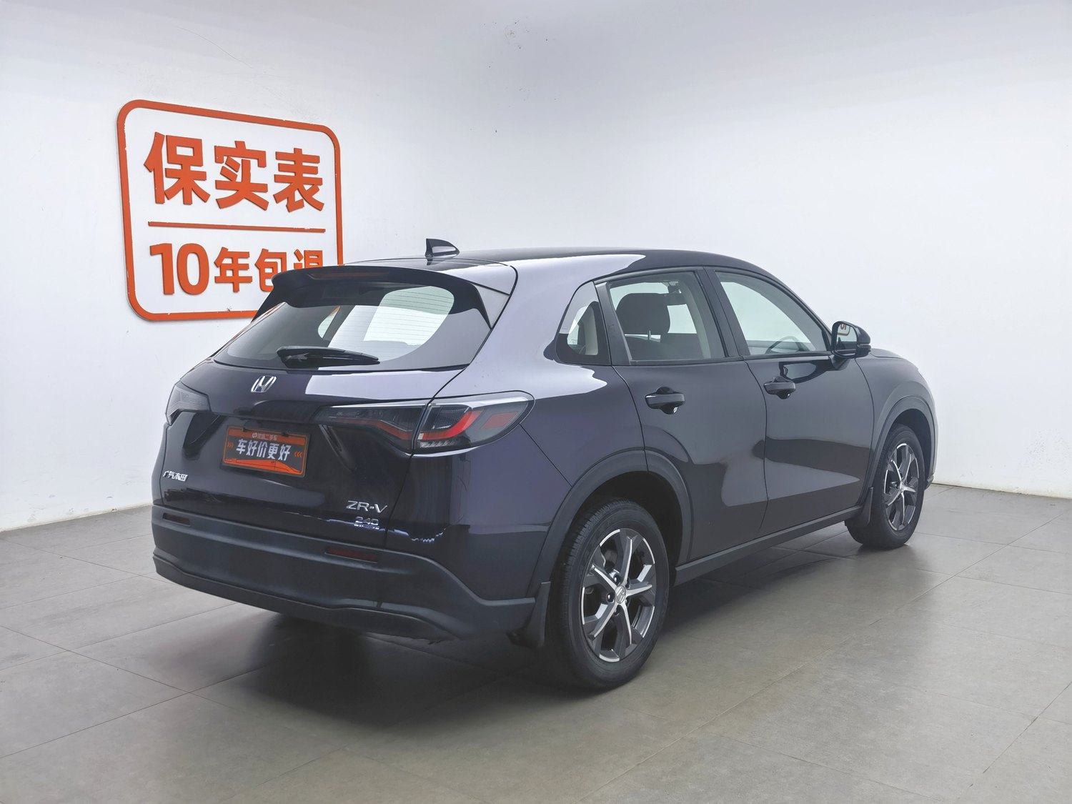 Used Honda ZR-V 2022 1.5 AT