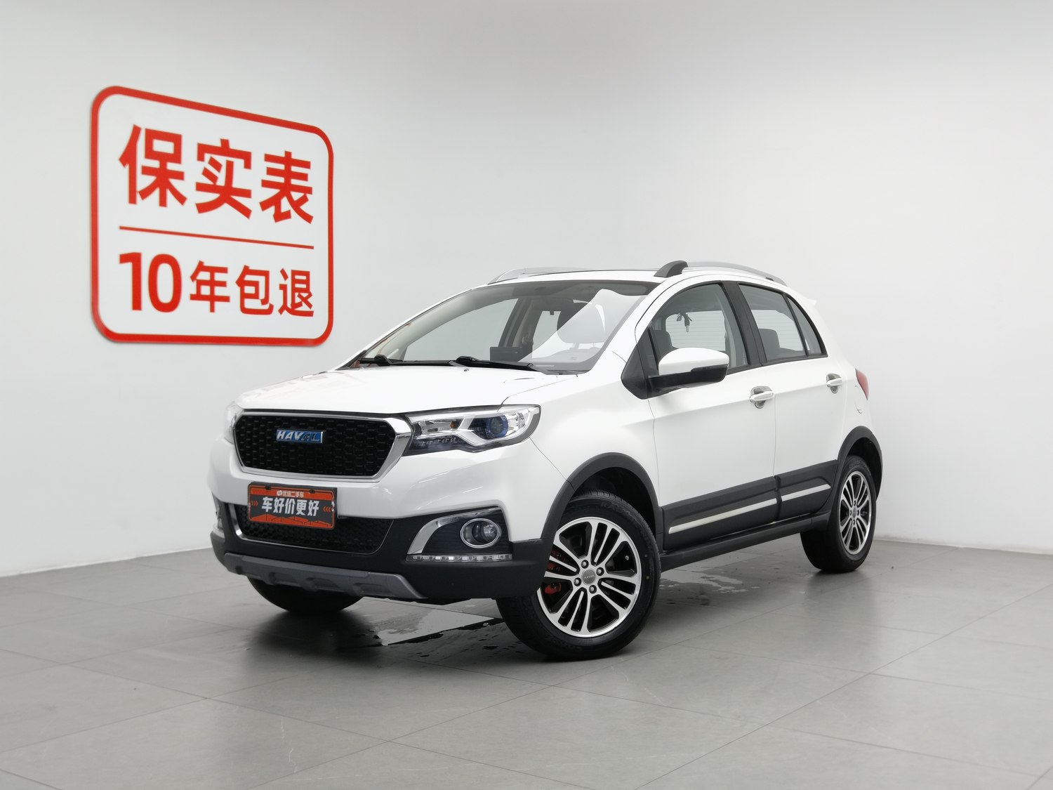 Used Haval H1 2016 1.5 AT