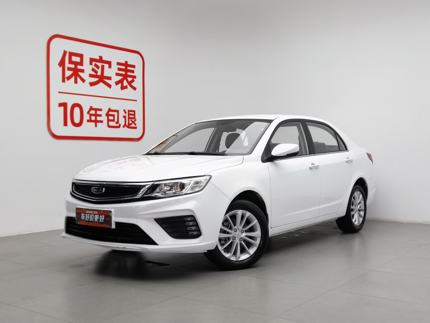 Used Geely Vision 2020 1.5 AT