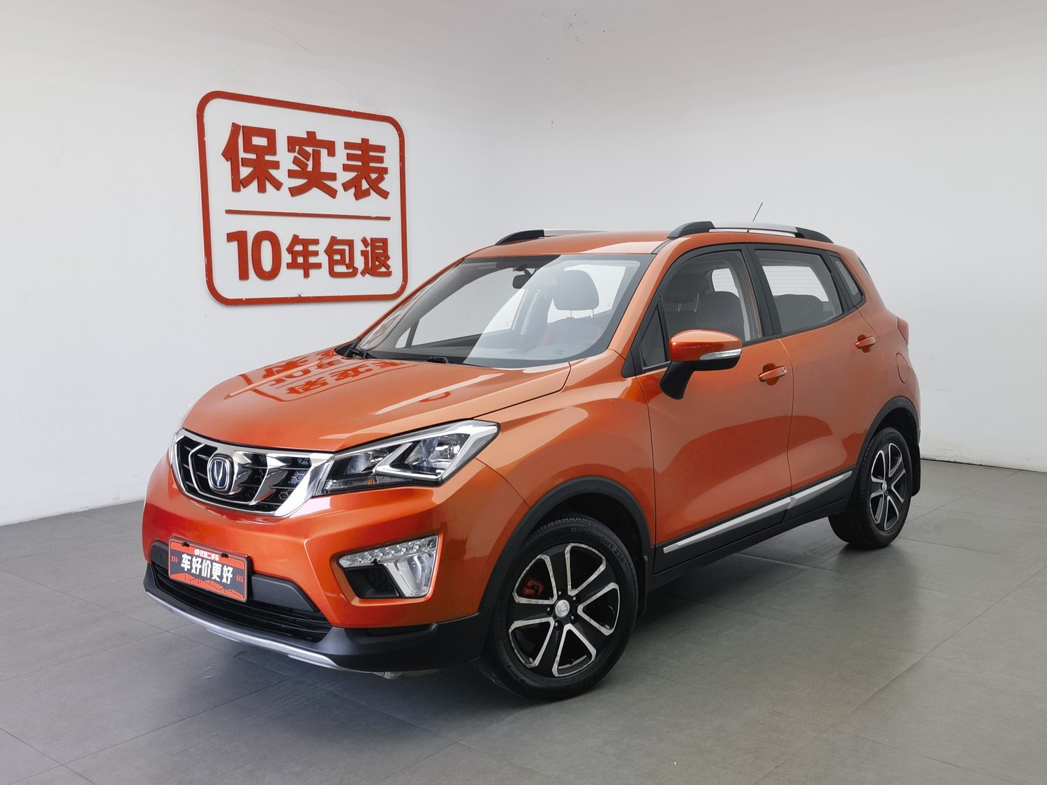 Used Changan CS15 2016 1.5 MT