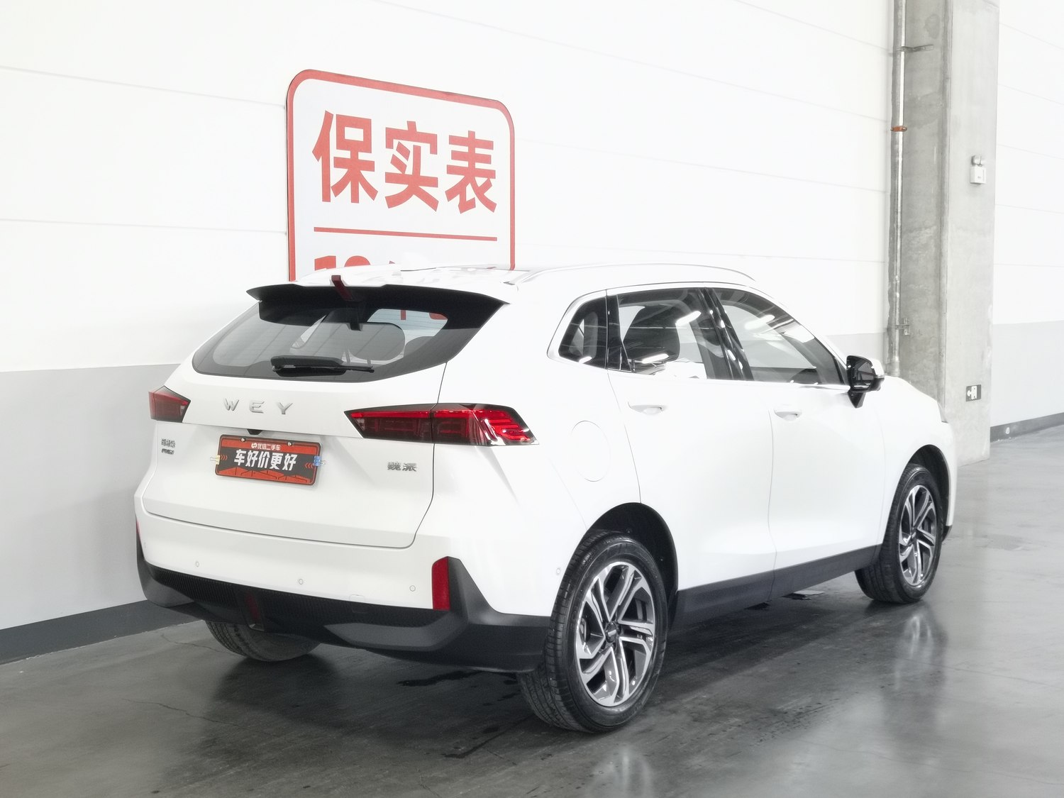 Used Wey Macchiato DHT-PHEV 2021 1.5 AT
