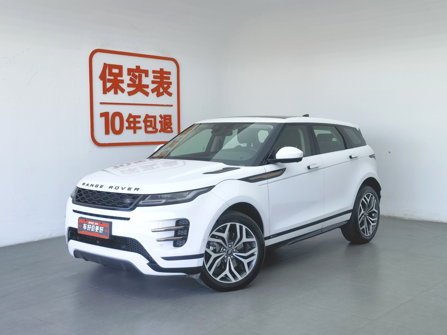 Used Land Rover Range Rover Evoque 2020 2.0 AT