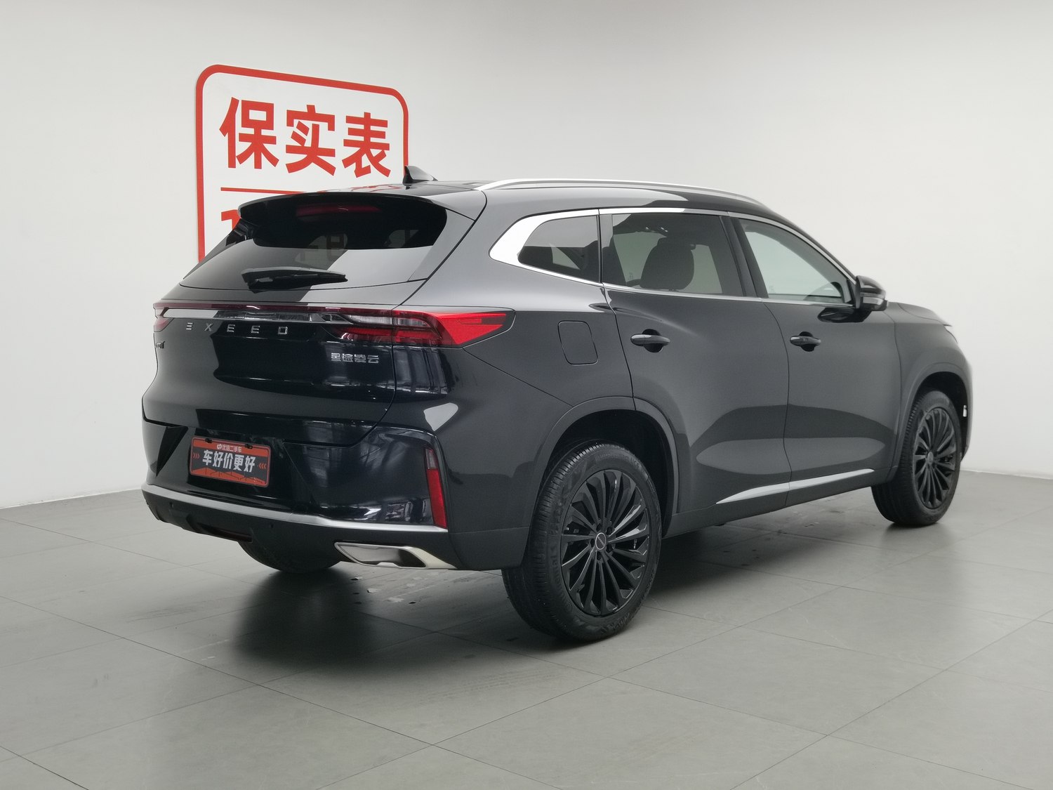 Used Exeed Lingyun 2021 2.0 AT