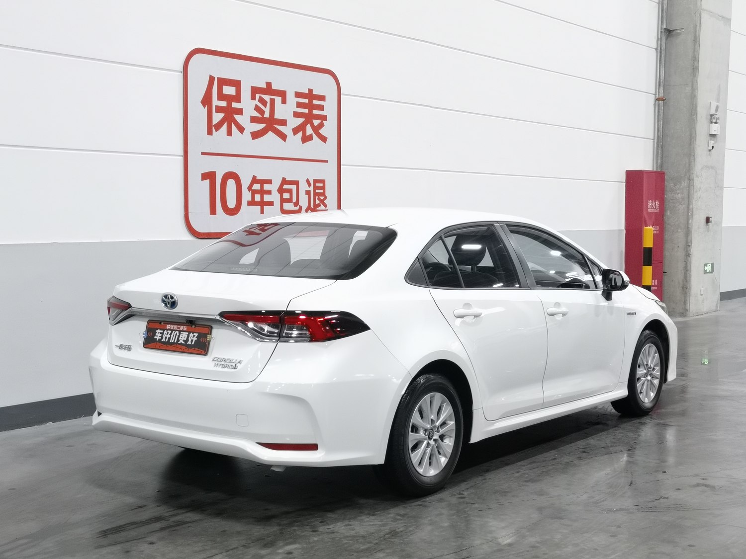 Used Toyota Corolla 2023 1.8 AT