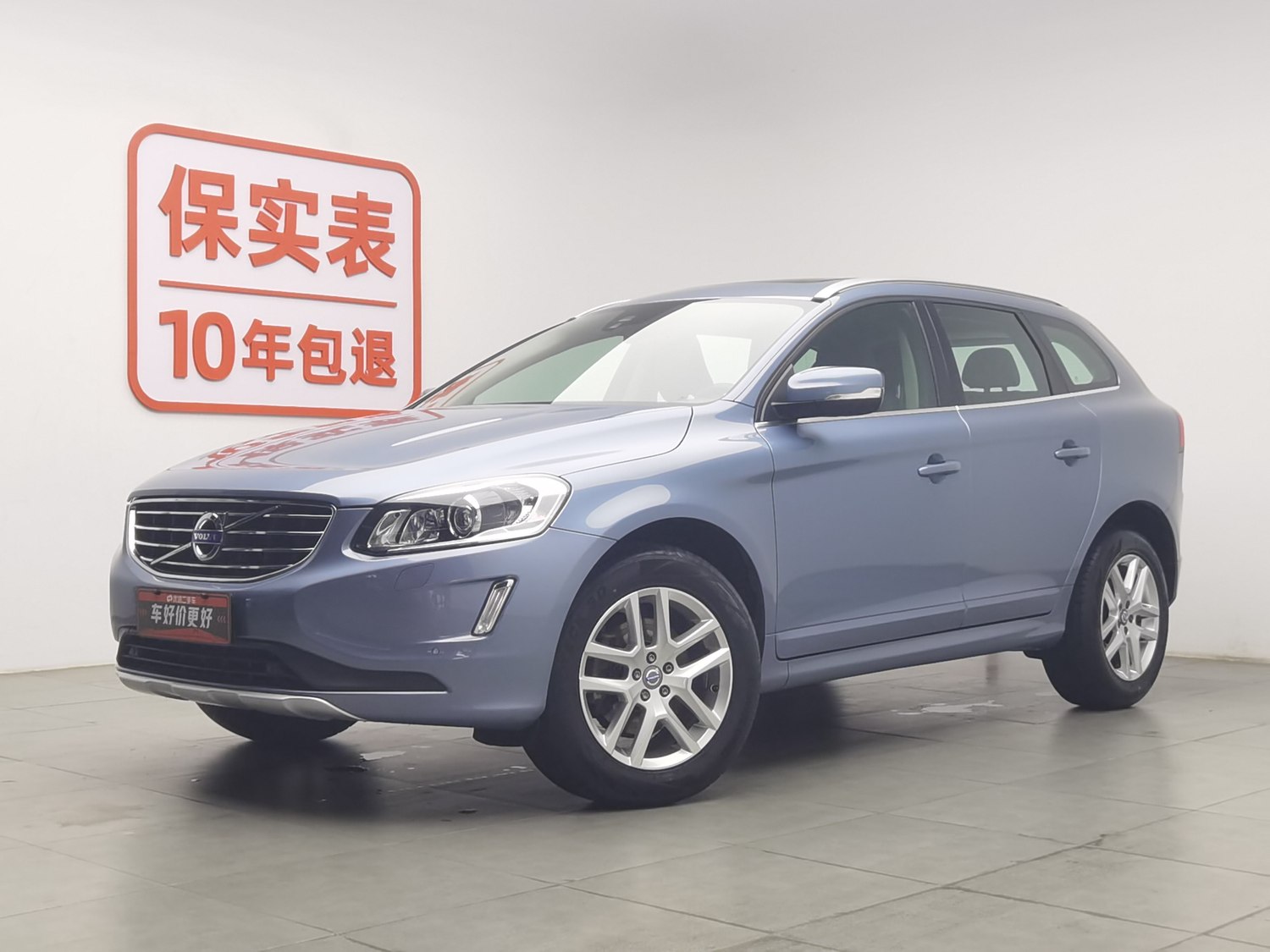 Used Volvo XC60 2017 2.0 AT