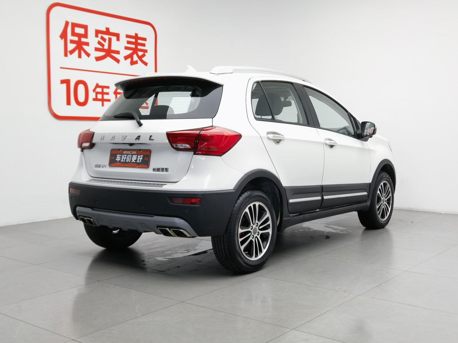 Used Haval H1 2016 1.5 AT