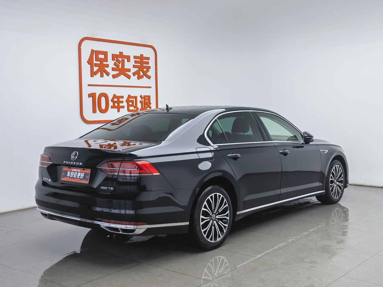 Used Volkswagen Phideon 2021 2.0 AT