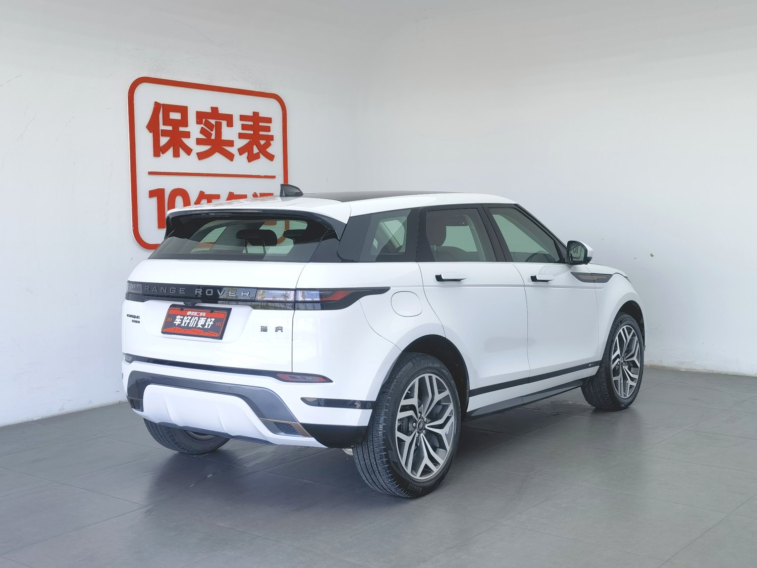 Used Land Rover Range Rover Evoque 2020 2.0 AT
