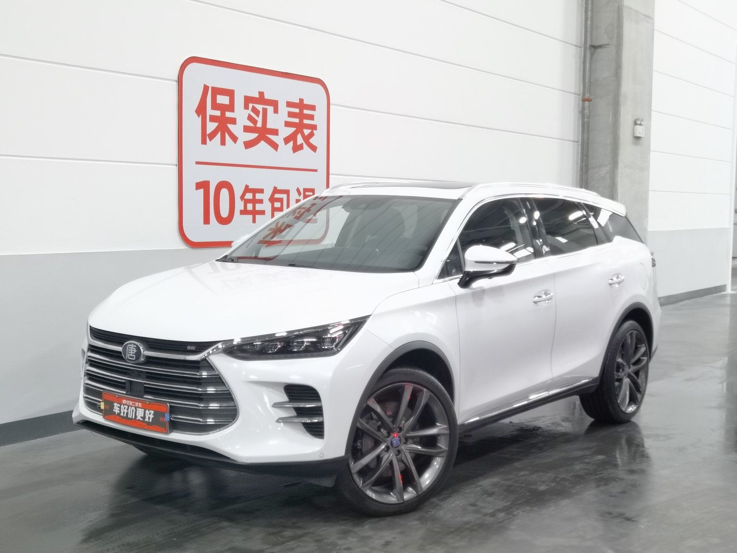 Used BYD Tang NEV 2018 2.0 AT