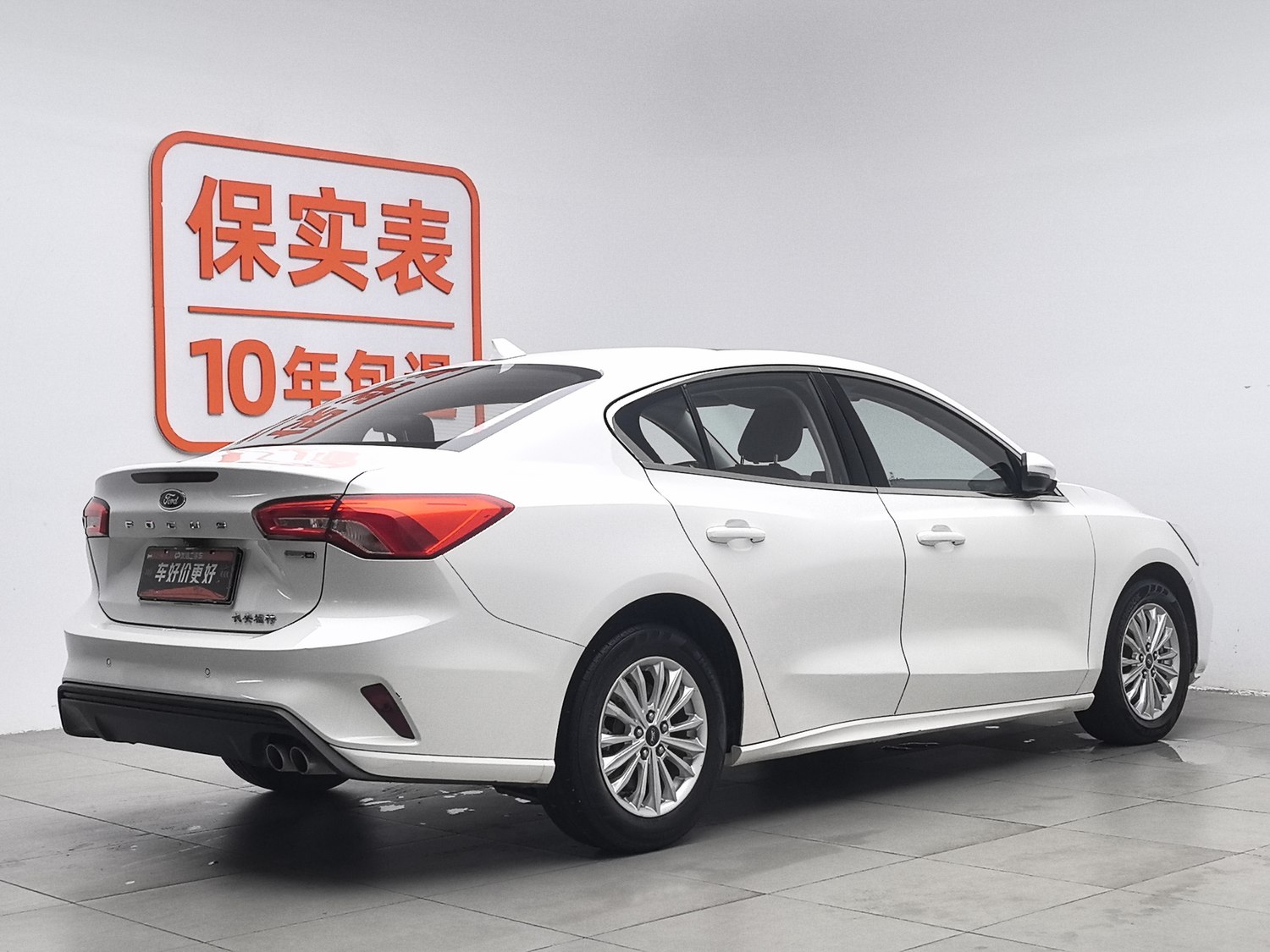 Used Ford Focus 2020 1.5 AT