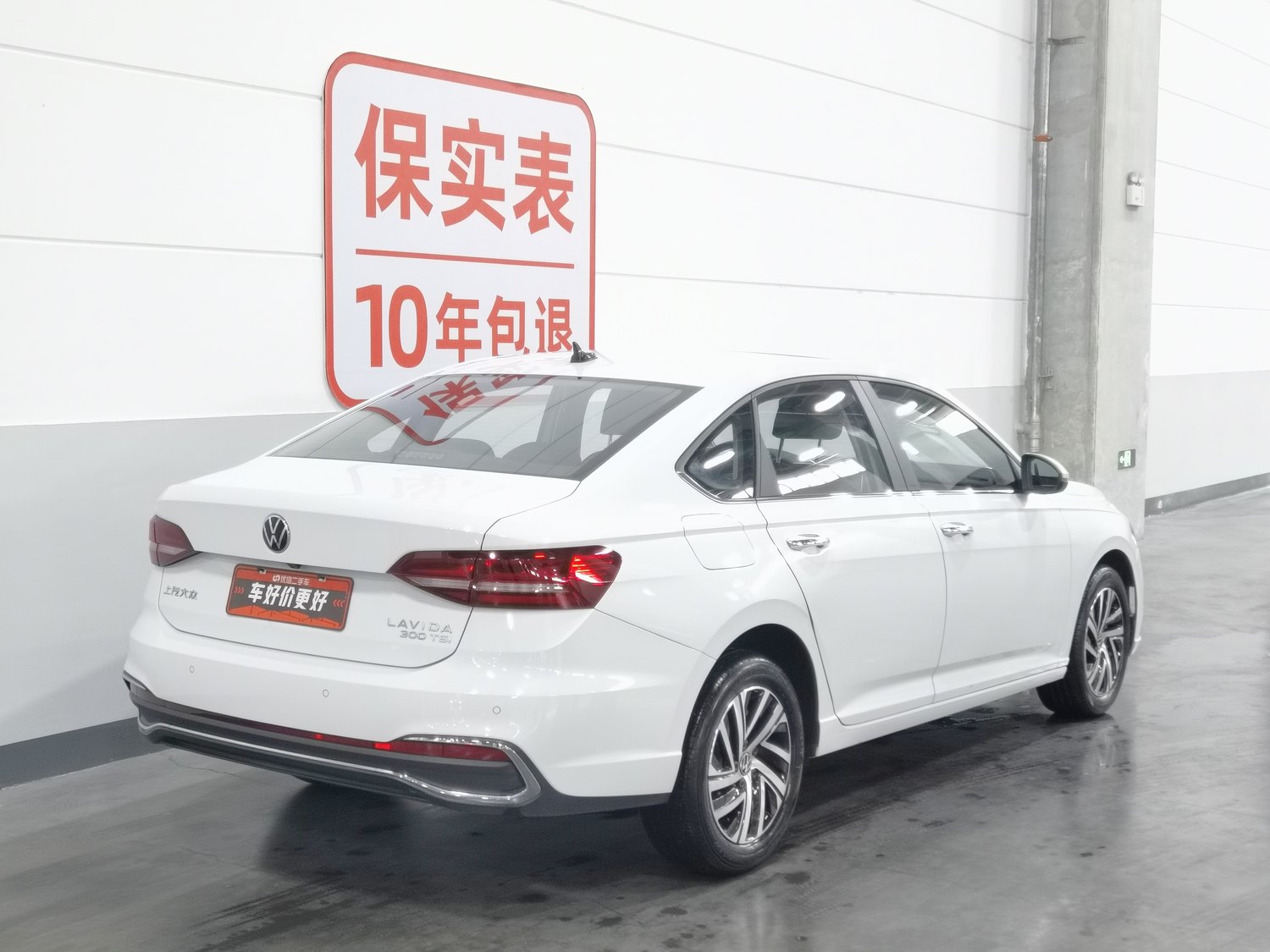 Used Volkswagen Lavida 2023 1.5 AT