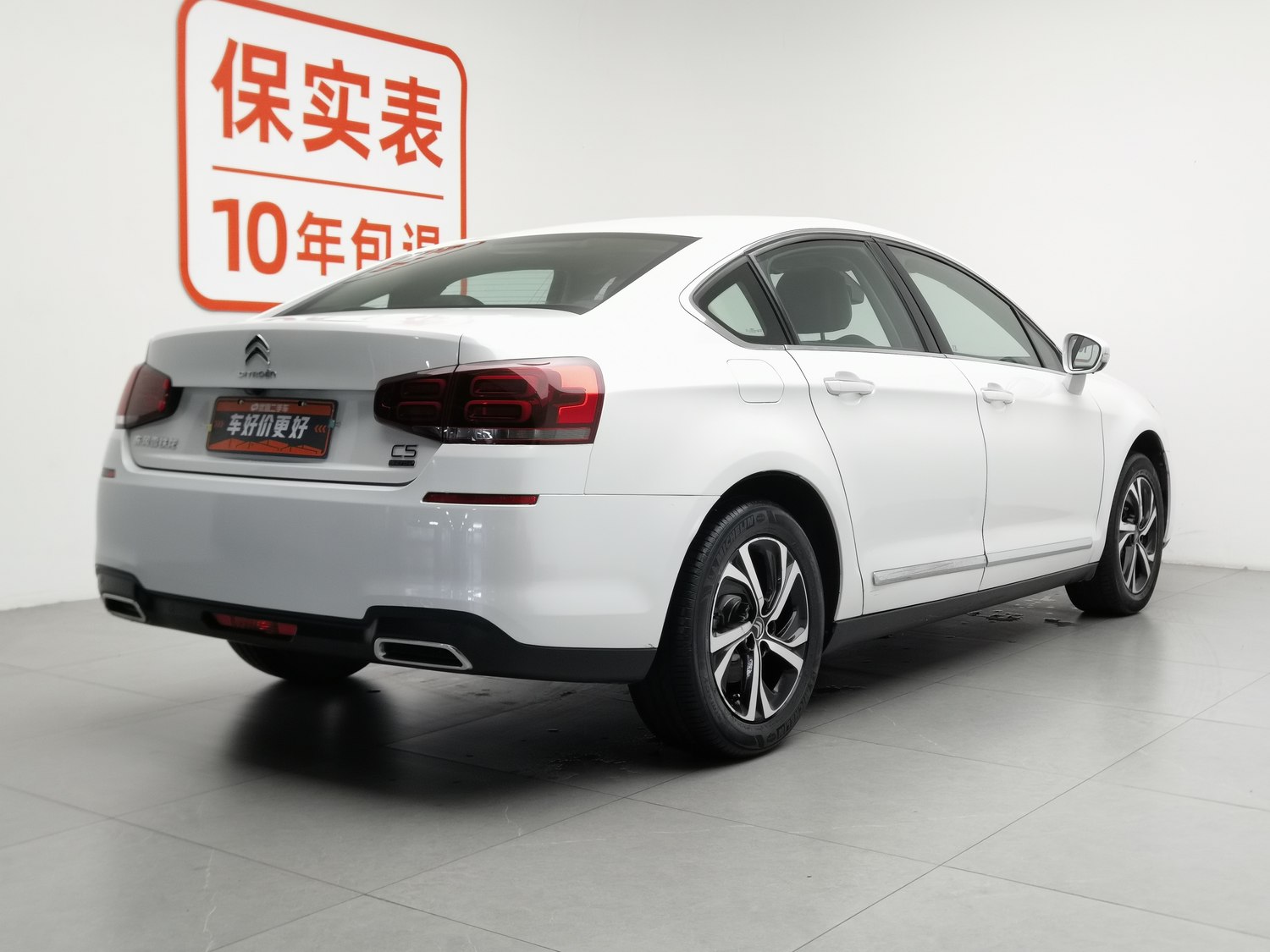 Used Citroen C5 2017 1.6 AT