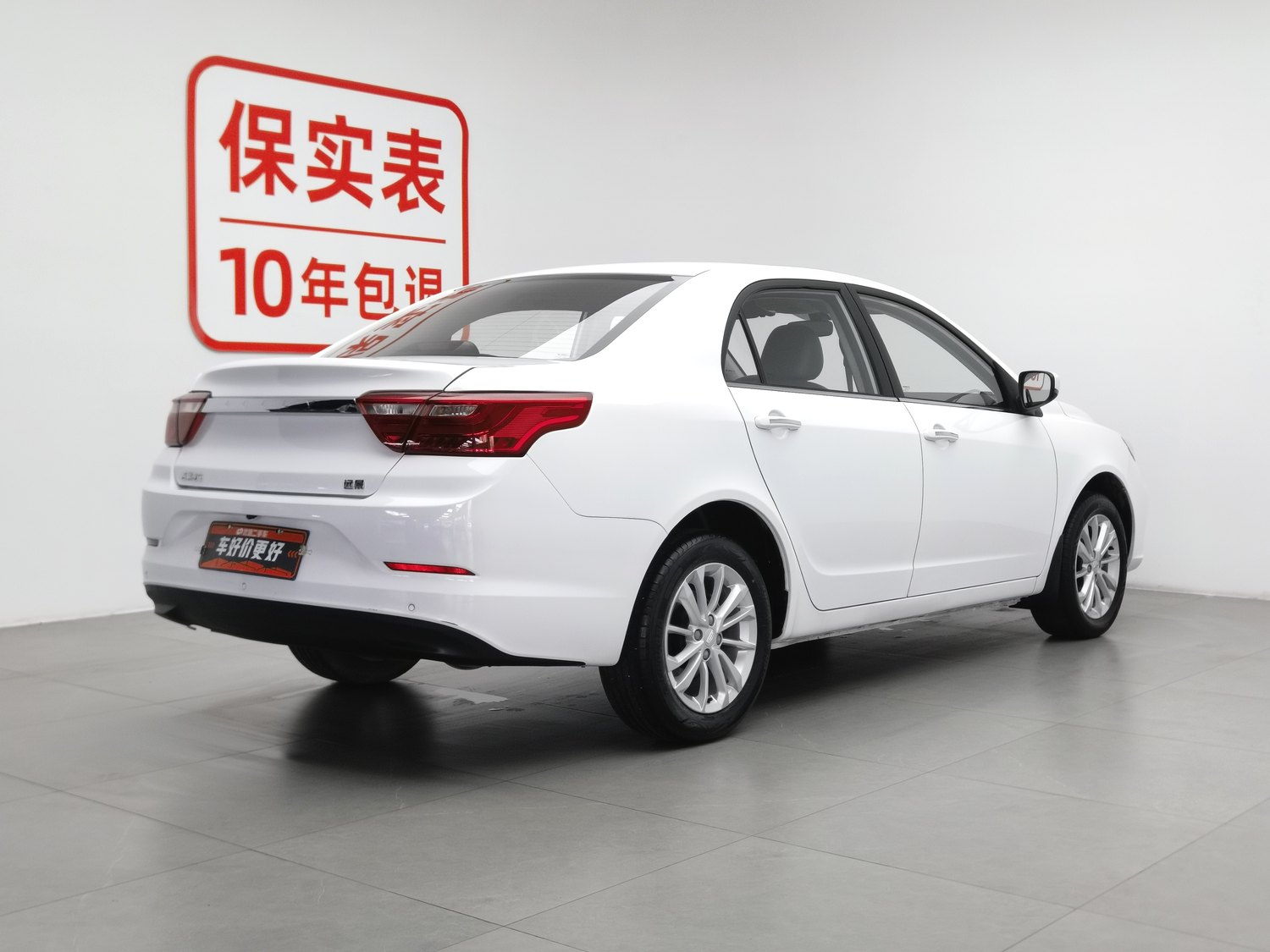 Used Geely Vision 2020 1.5 AT
