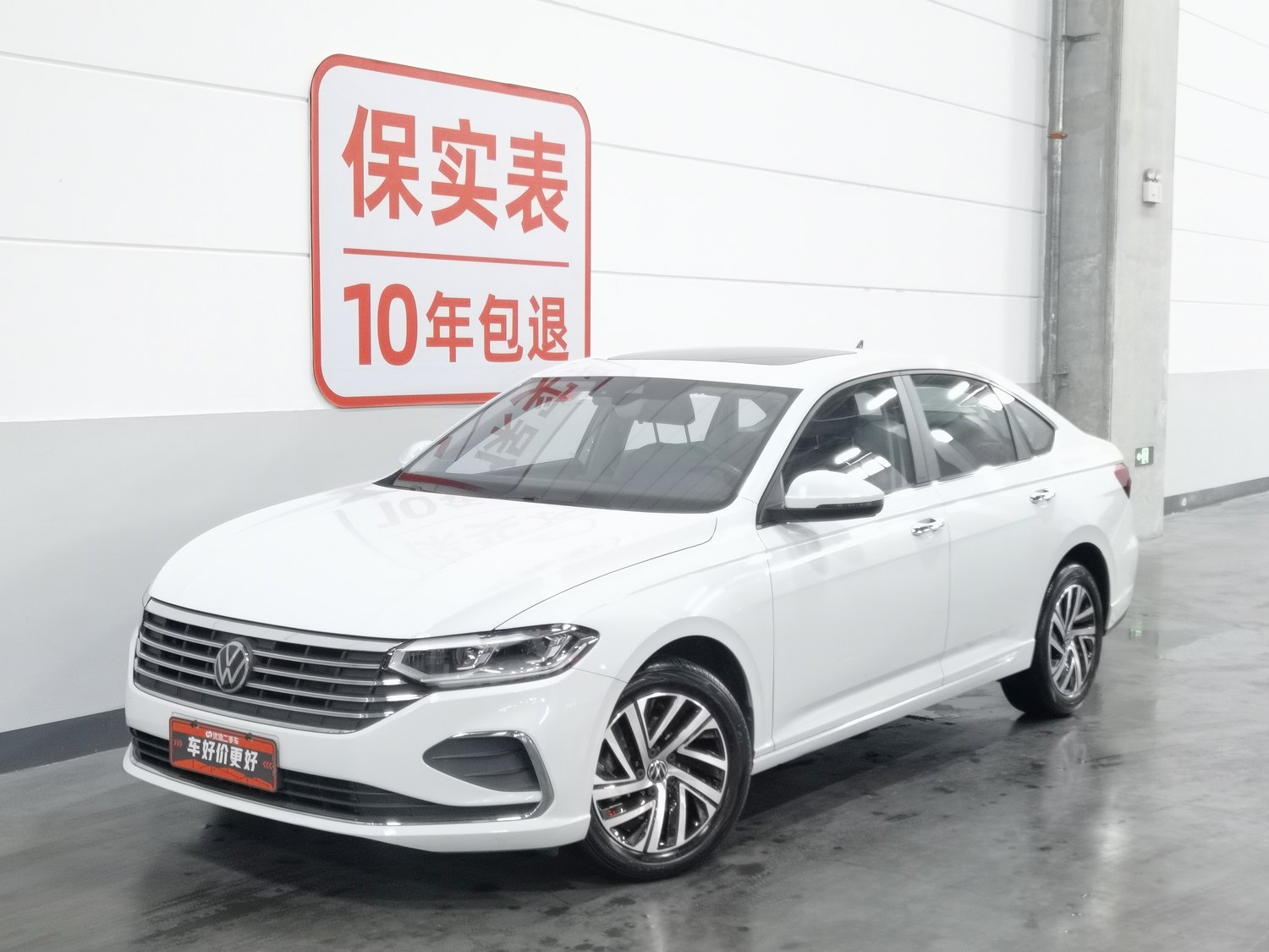Used Volkswagen Lavida 2023 1.5 AT