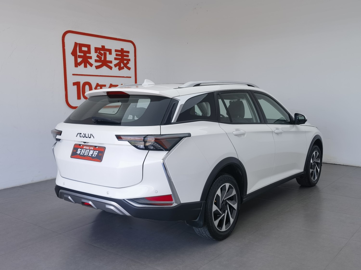 Used Dongfeng Aeolus Yixuan GS 2021 1.5 AT