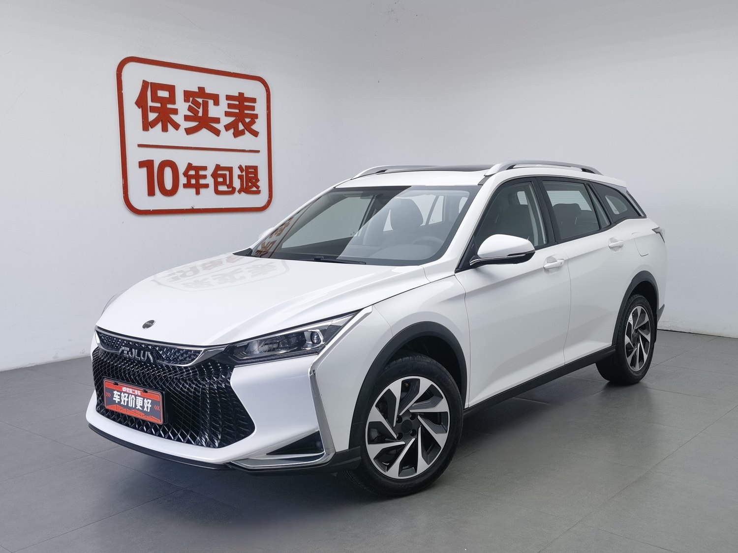 Used Dongfeng Aeolus Yixuan GS 2021 1.5 AT