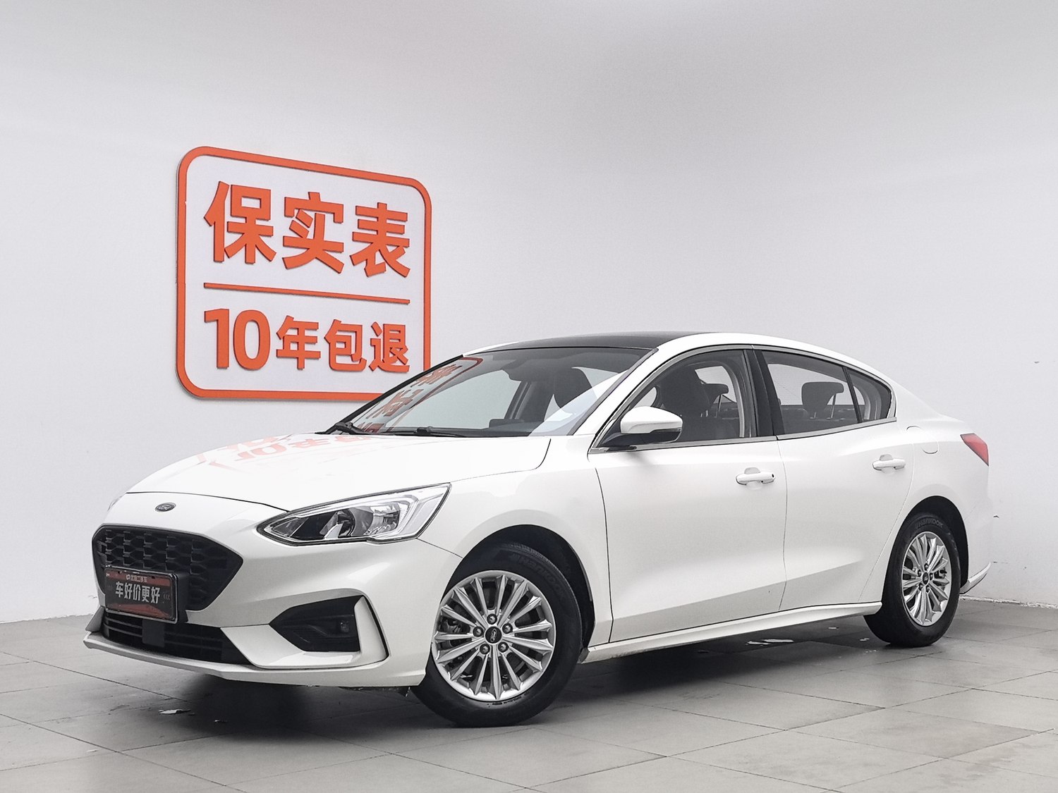 Used Ford Focus 2020 1.5 AT