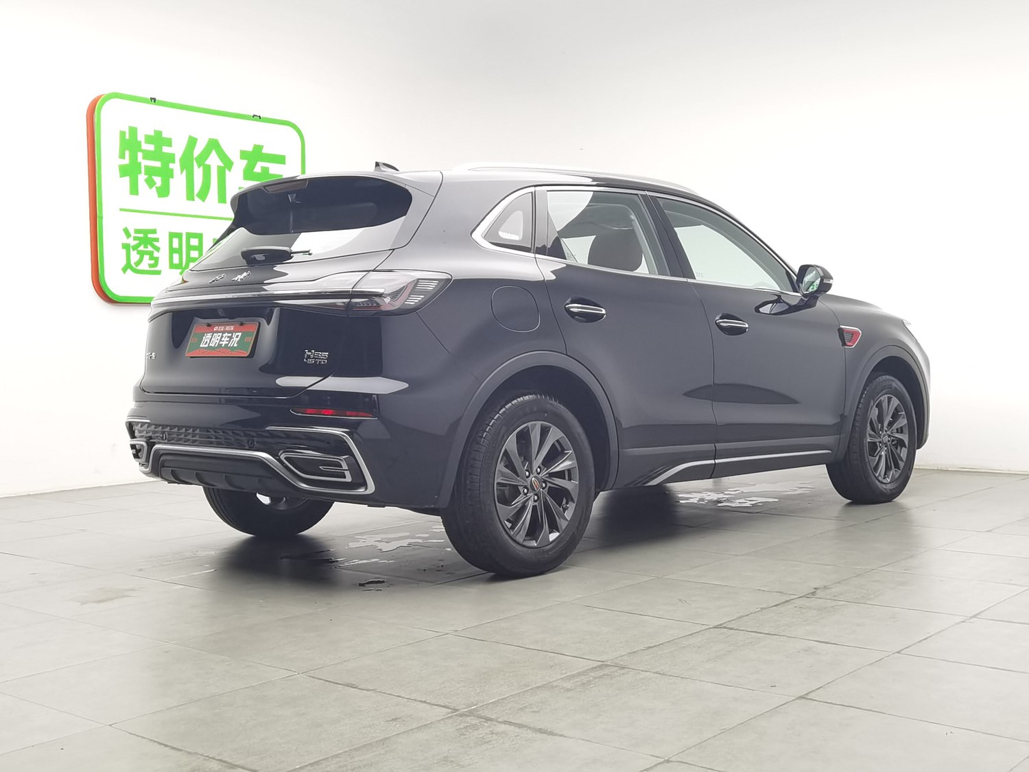 Used Hongqi HS5 2025 2.0 AT