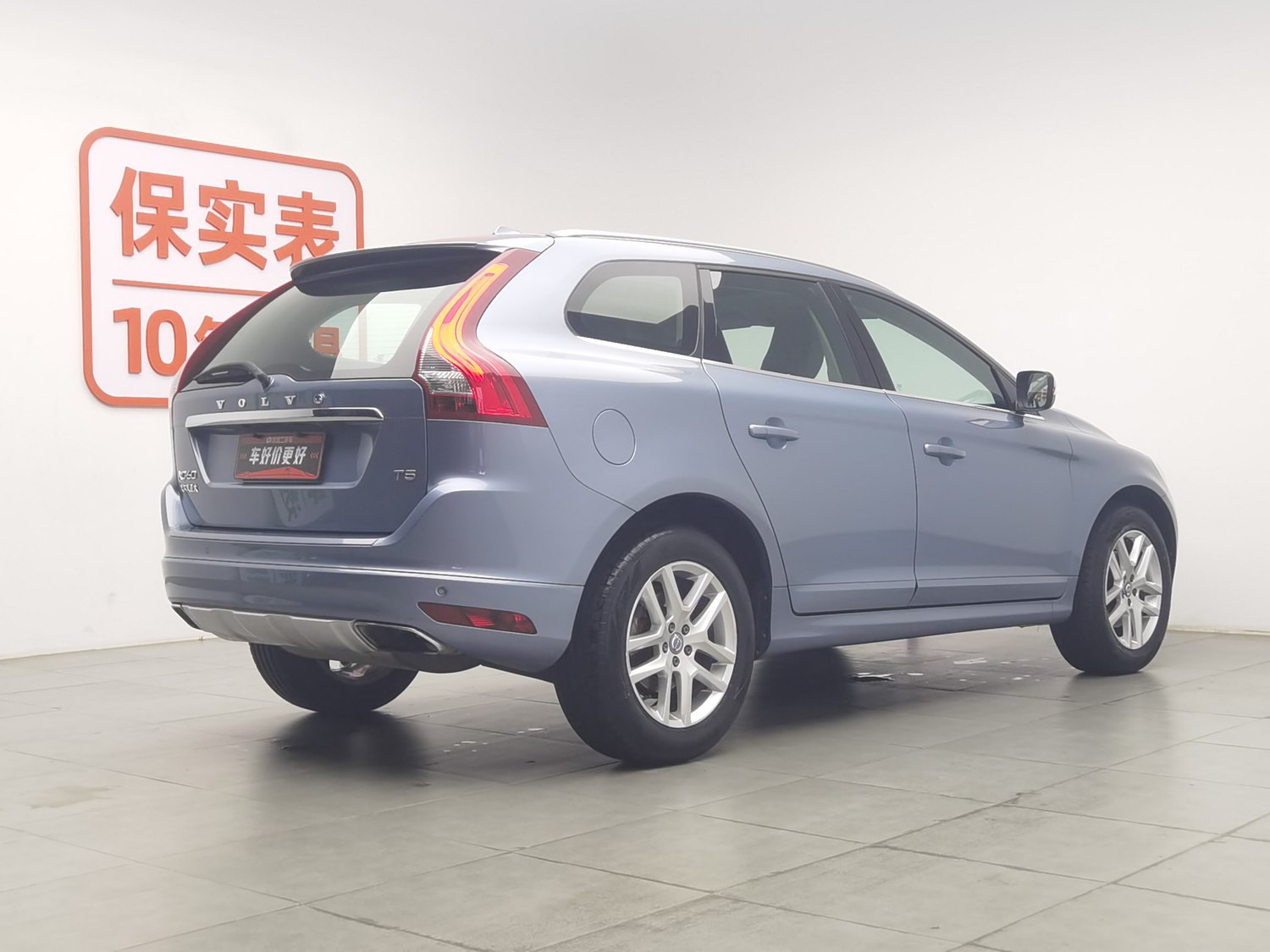 Used Volvo XC60 2017 2.0 AT