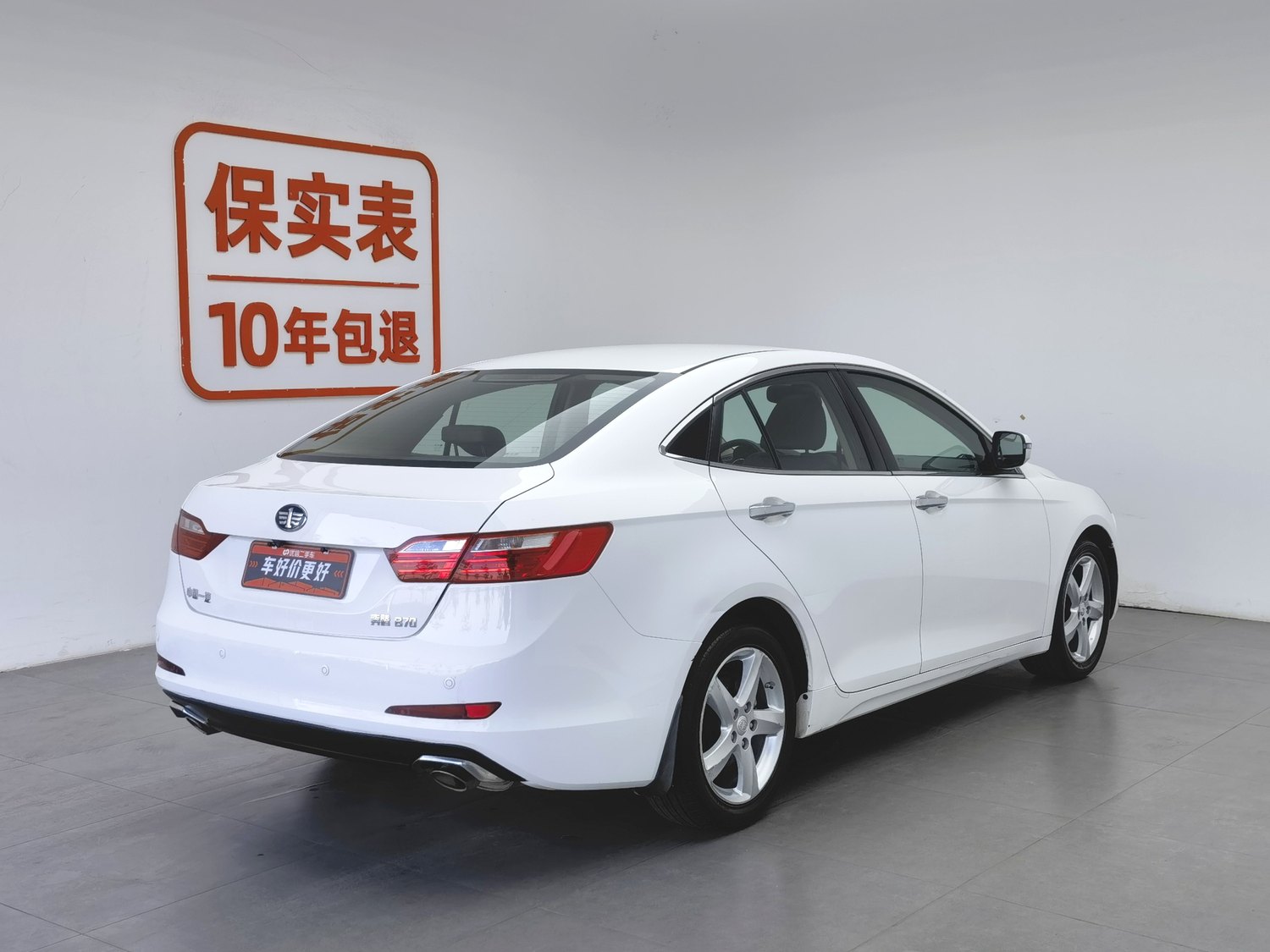 Used Bestune B70 2014 2.0 AT