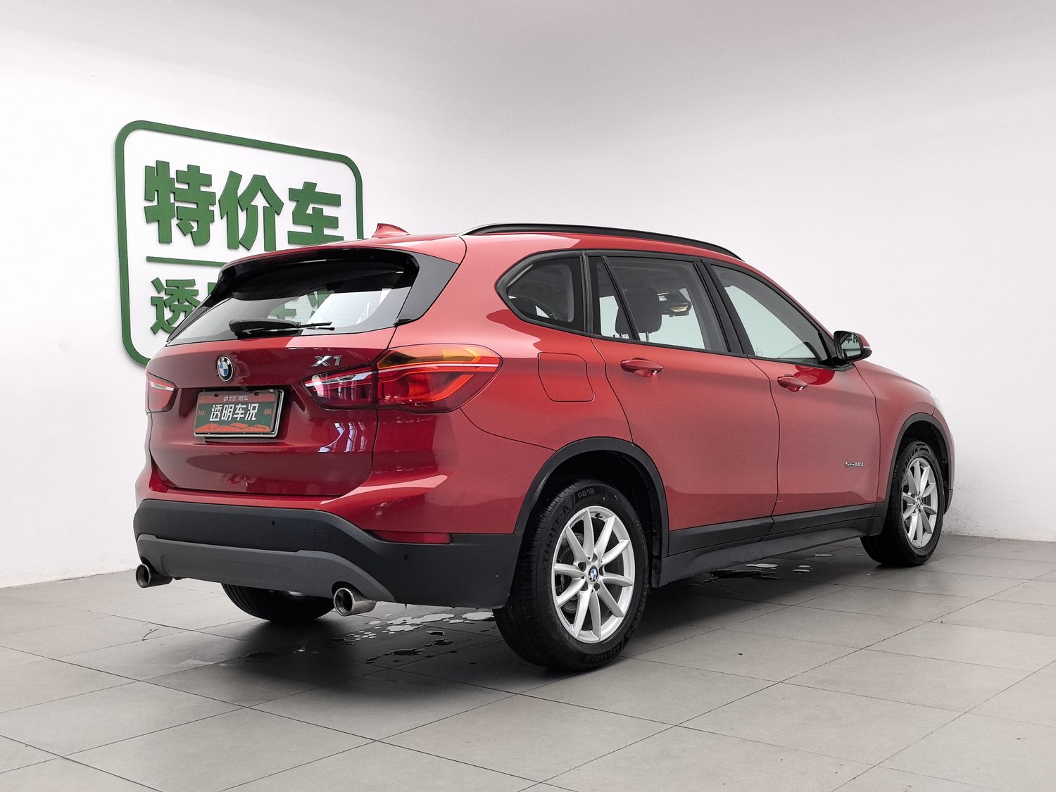 Used BMW X1 2016 1.5 AT