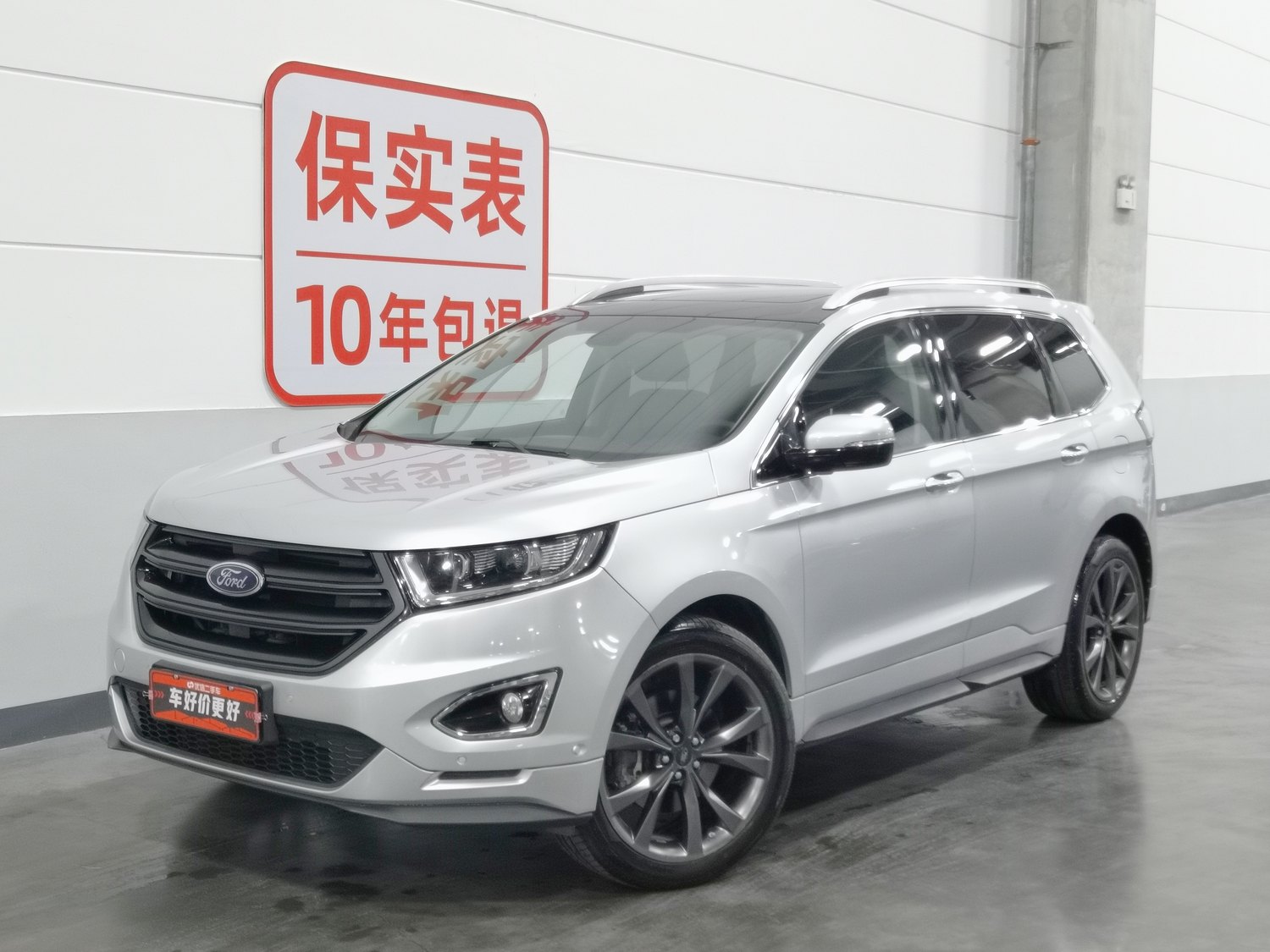Used Ford Edge 2015 2.7 AT