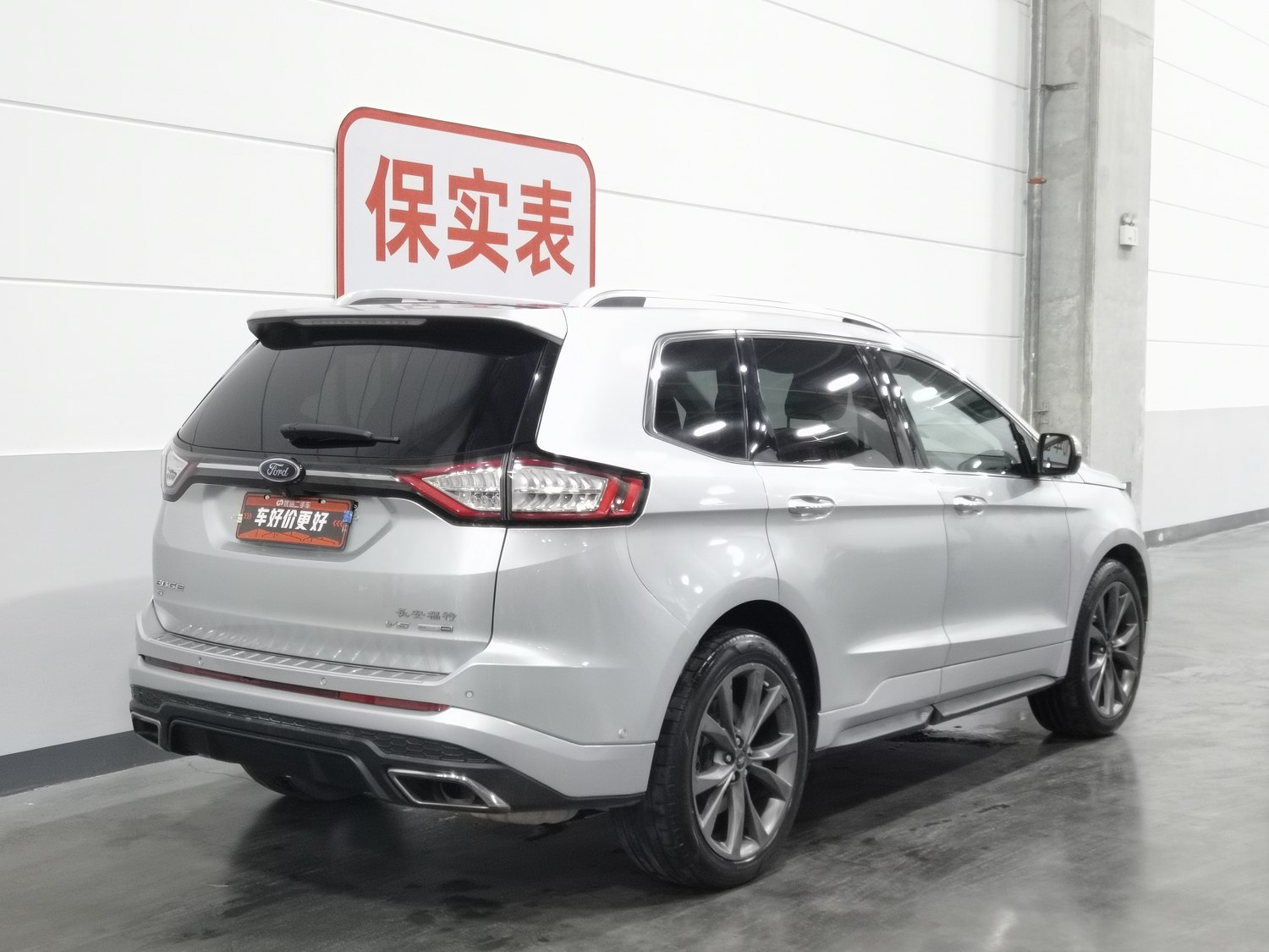 Used Ford Edge 2015 2.7 AT