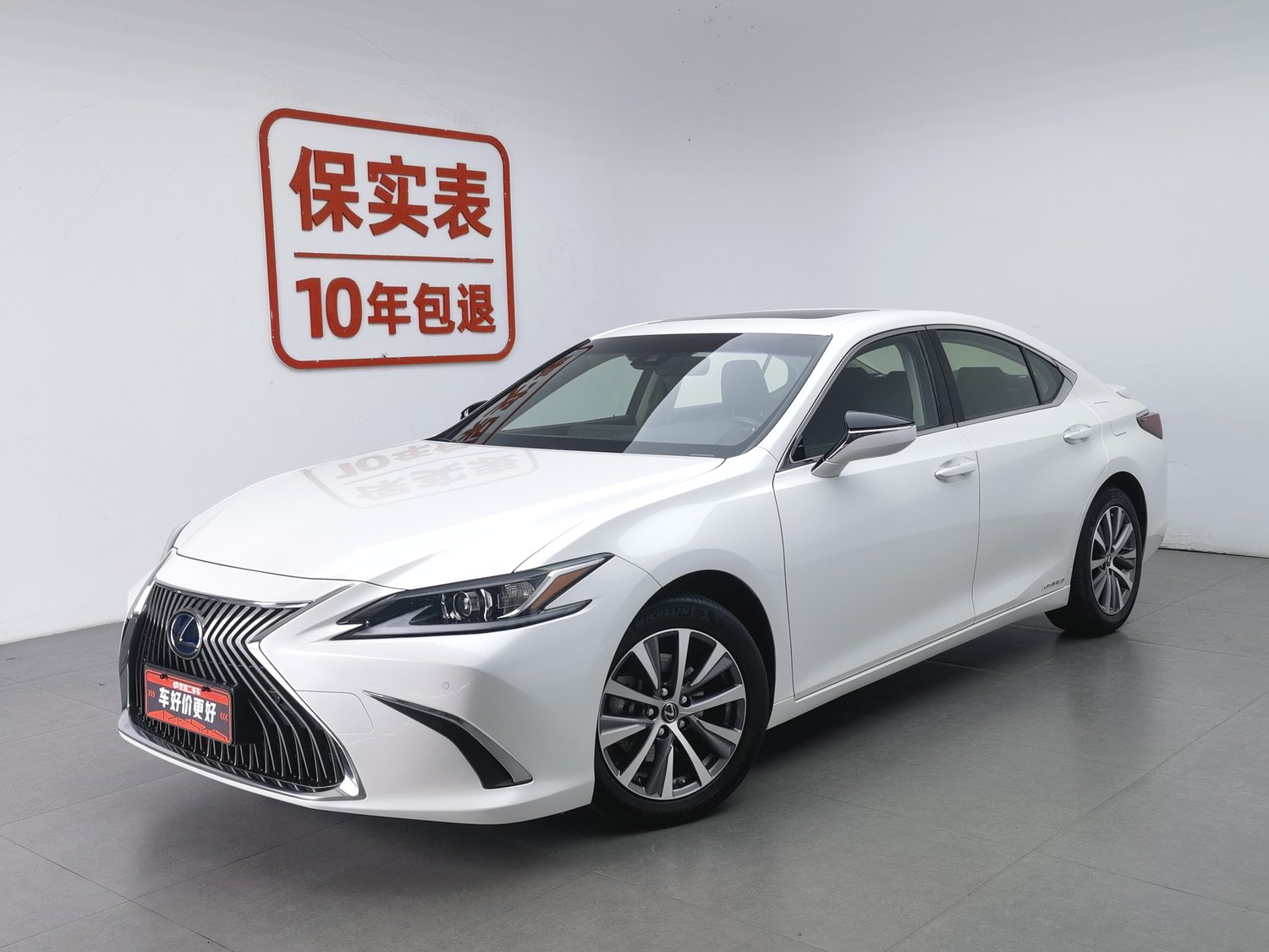 Used Lexus ES 2020 2.5 AT