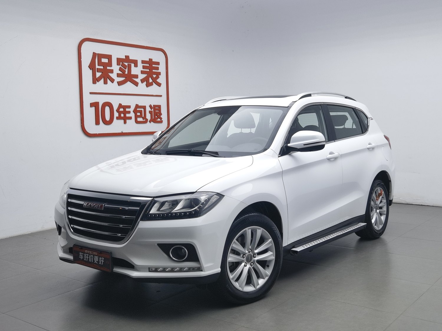 Used Haval H2 2016 1.5 MT
