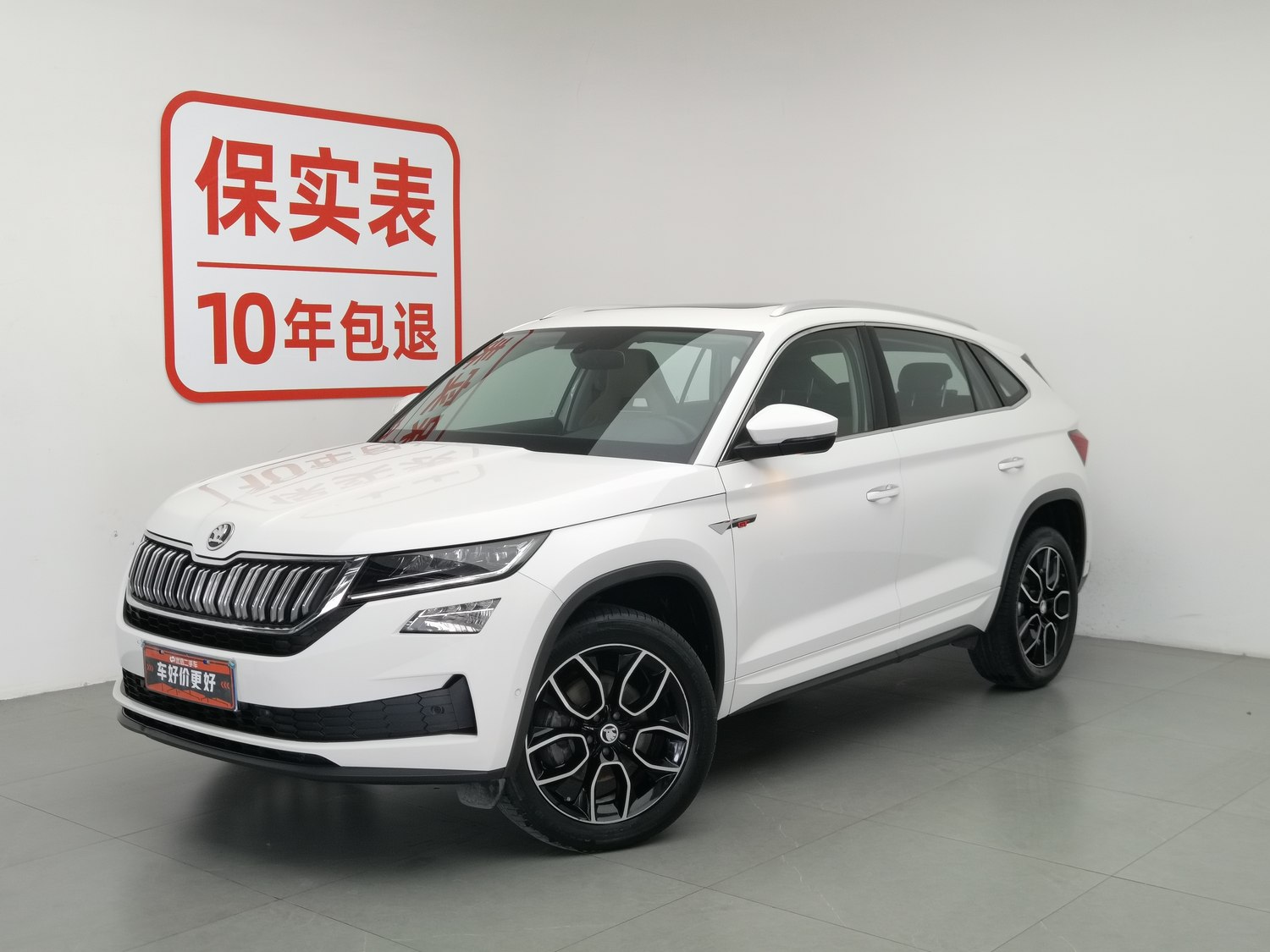 Used Skoda Kodiaq GT 2019 2.0 AT