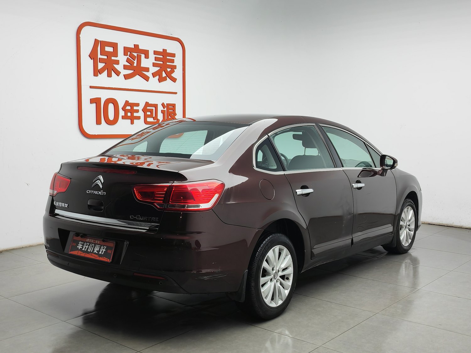 Used Citroen C-Quatre 2013 1.6 MT
