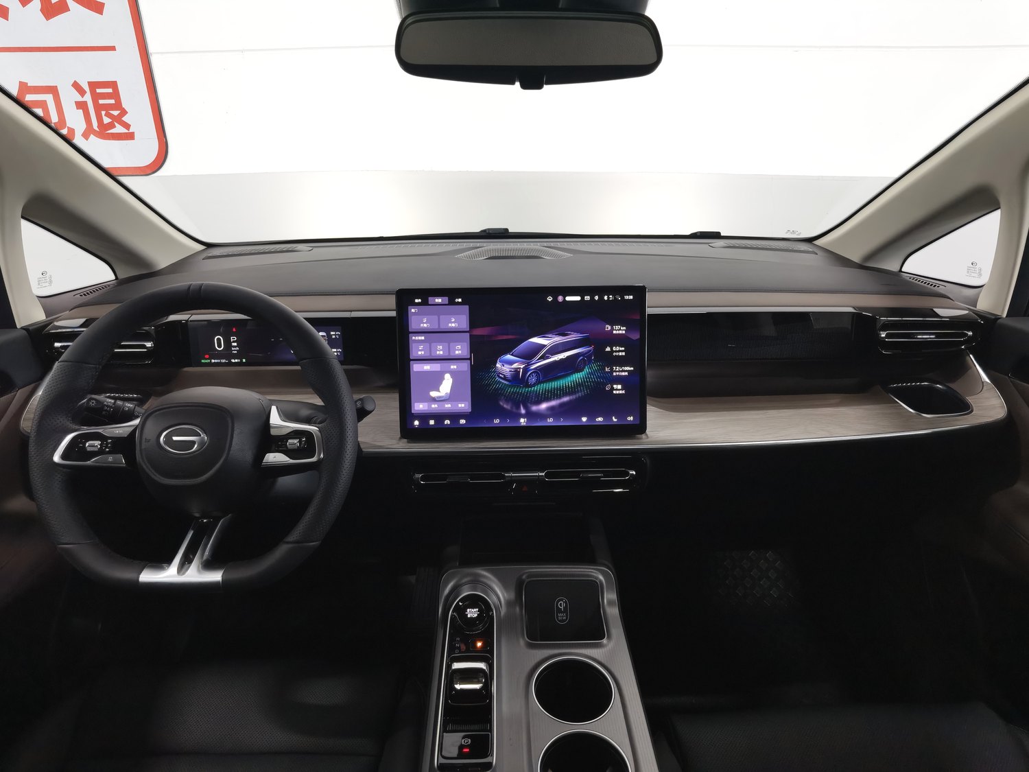 Used GAC Trumpchi E8 2024 2.0 AT
