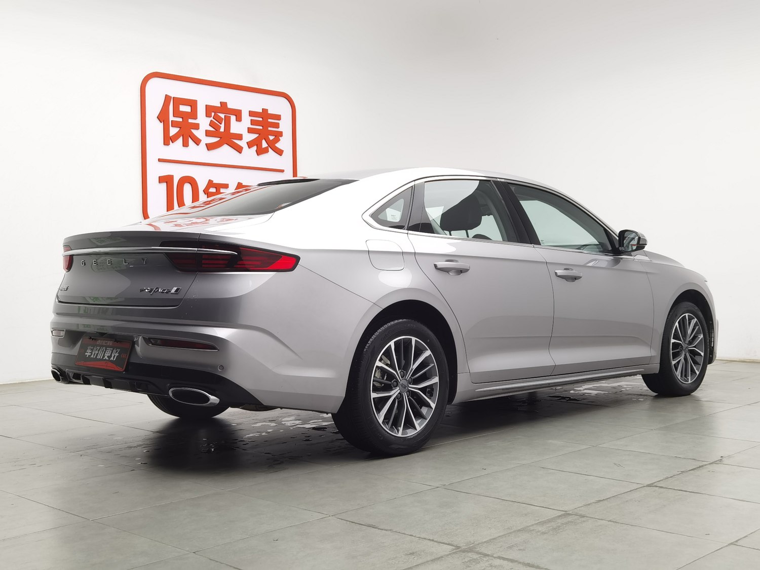 Used Geely Xingrui 2023 2.0 AT